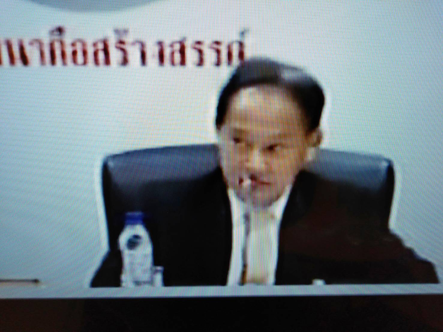 @น่าน : สพจ.น่าน รับฟังการประชุมกรมการพัฒนาชุมชน ครั้งที่ 1/2562