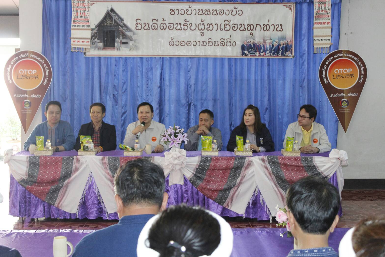 @น่าน : นายโชคชัย แก้วป่อง รองอธิบดีกรมการพัฒนาชุมชน ติดตามการดำเนินงานหมู่บ้าน OTOP นวัตวิถี