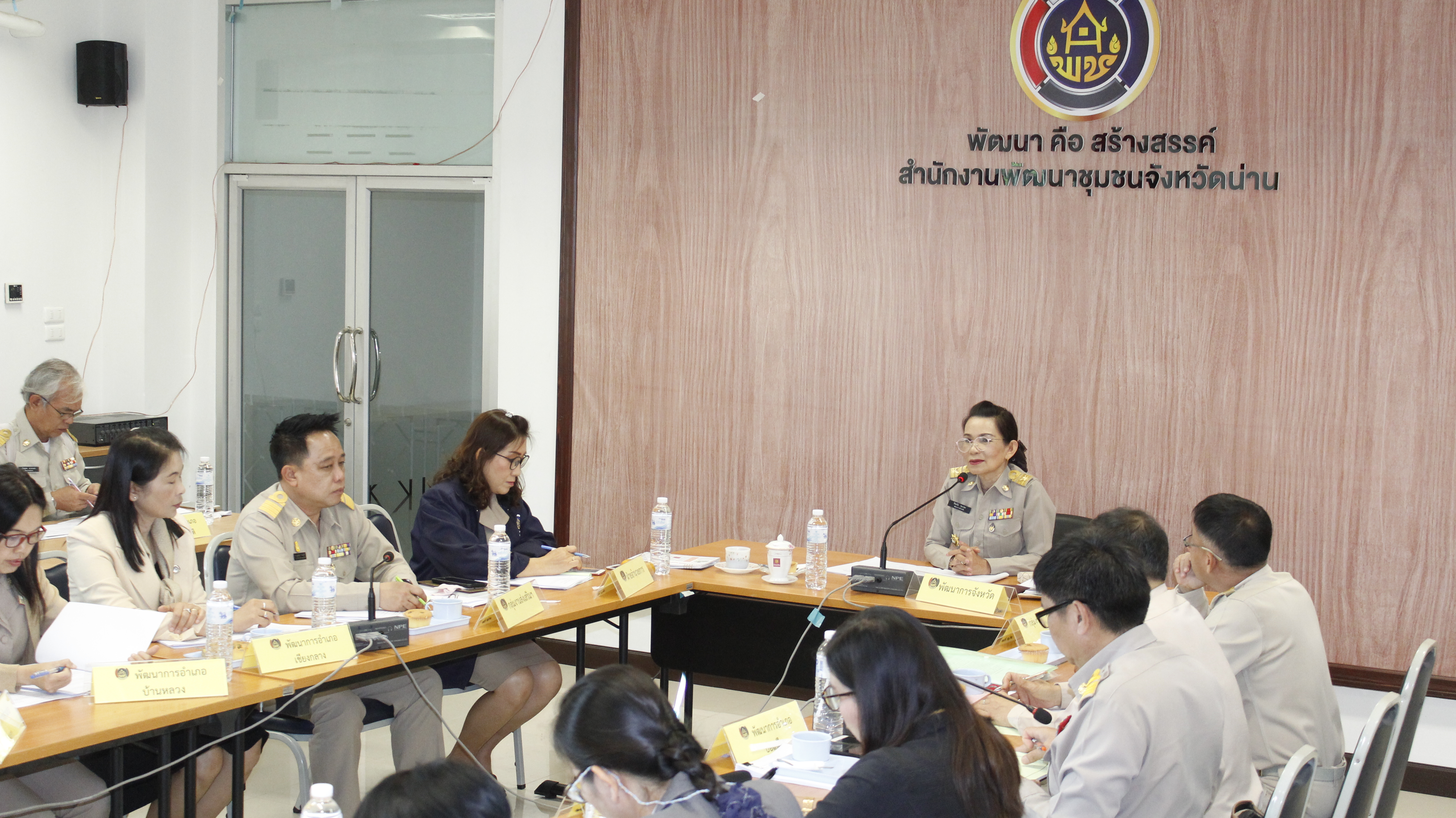 @น่าน : ประชุมพัฒนาการอำเภอและนักวิชาการพัฒนาชุมชนจังหวัด ครั้งที่ 2/2562