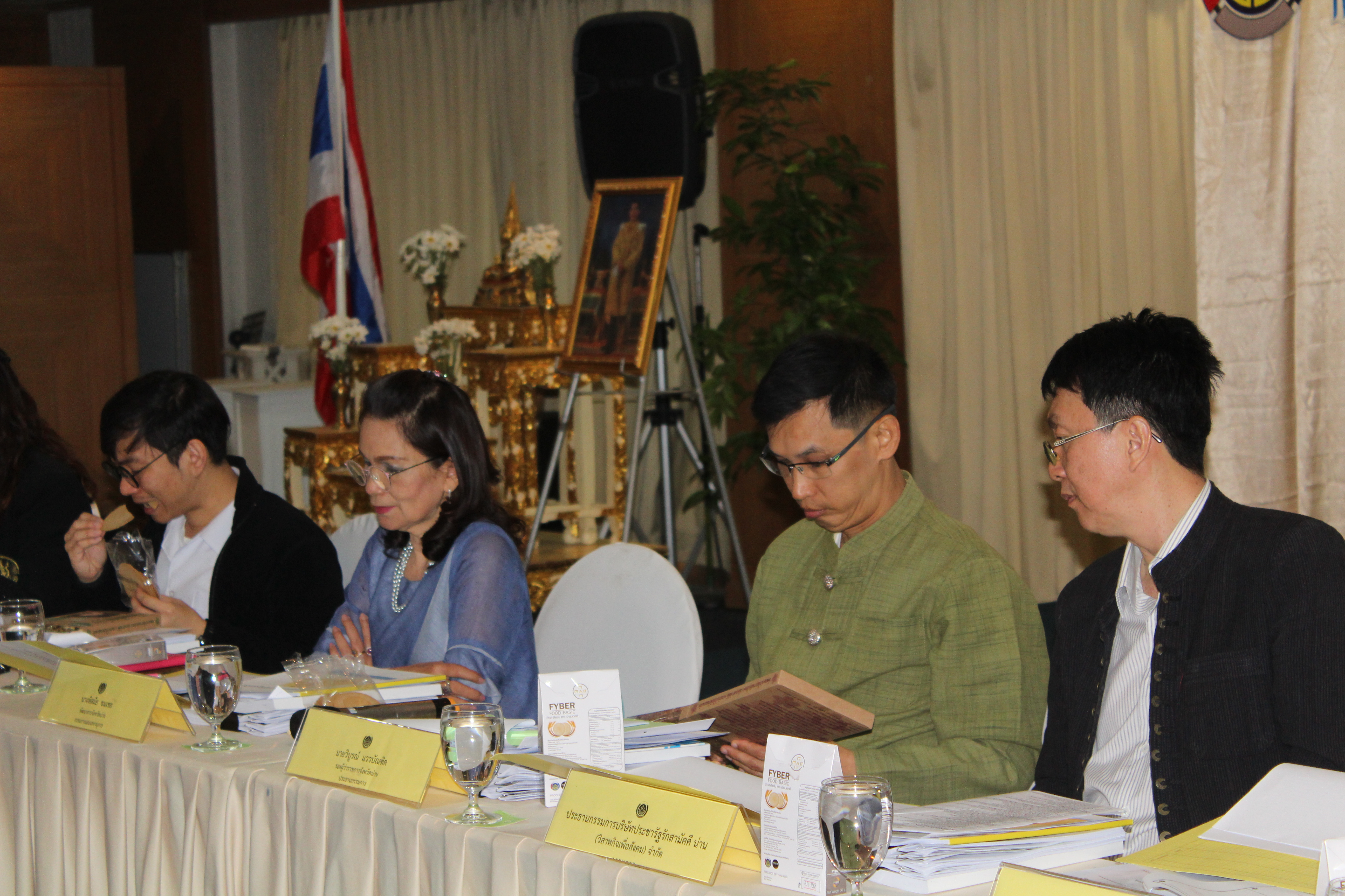 @น่าน : การคัดสรรสุดยอดผลิตภัณฑ์ OTOP เด่น (Provincial Star OTOP : PSO)