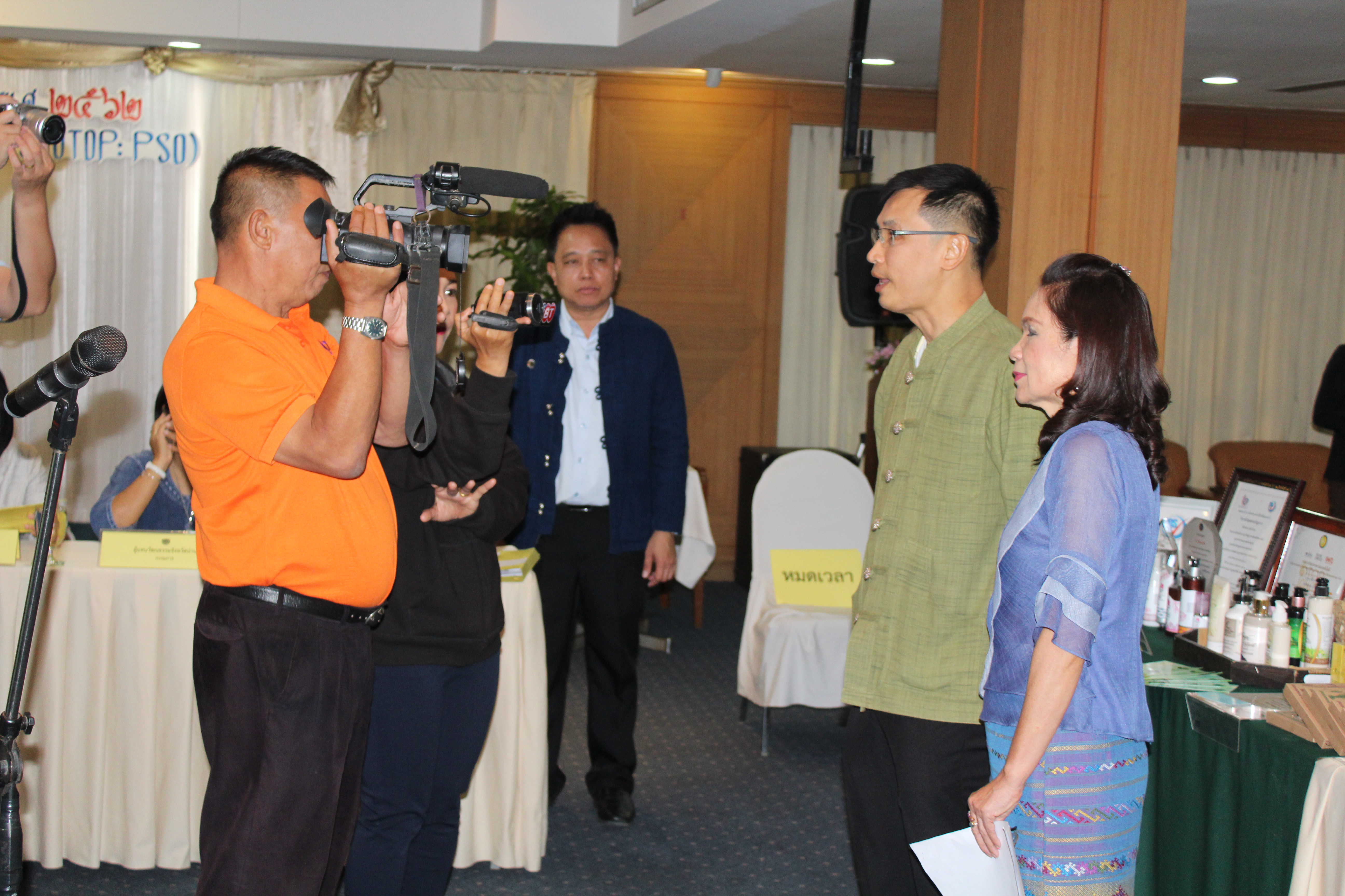 @น่าน : การคัดสรรสุดยอดผลิตภัณฑ์ OTOP เด่น (Provincial Star OTOP : PSO)