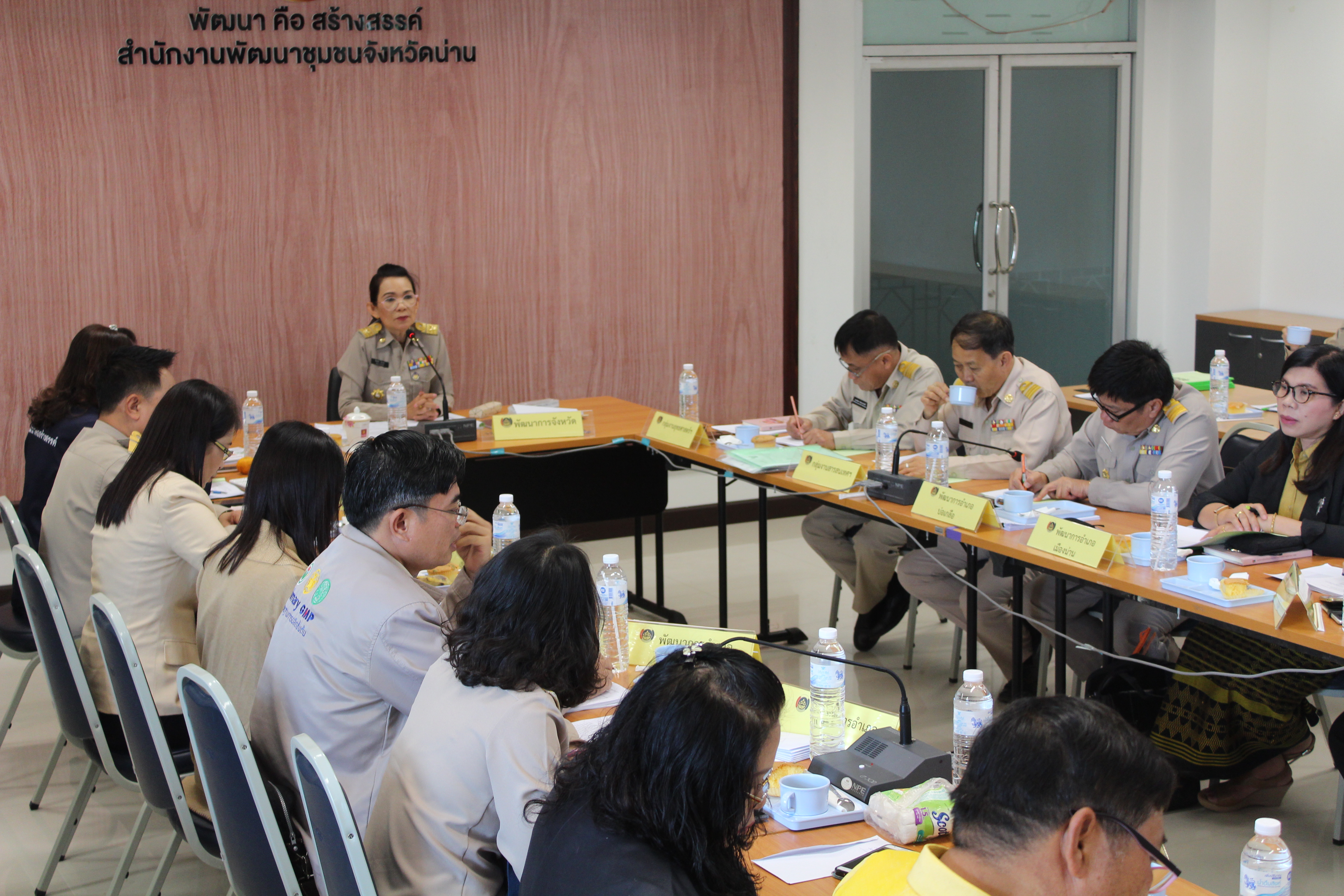 @น่าน : ประชุมพัฒนาการอำเภอและนักวิชาการพัฒนาชุมชนจังหวัด ครั้งที่ 2/2562
