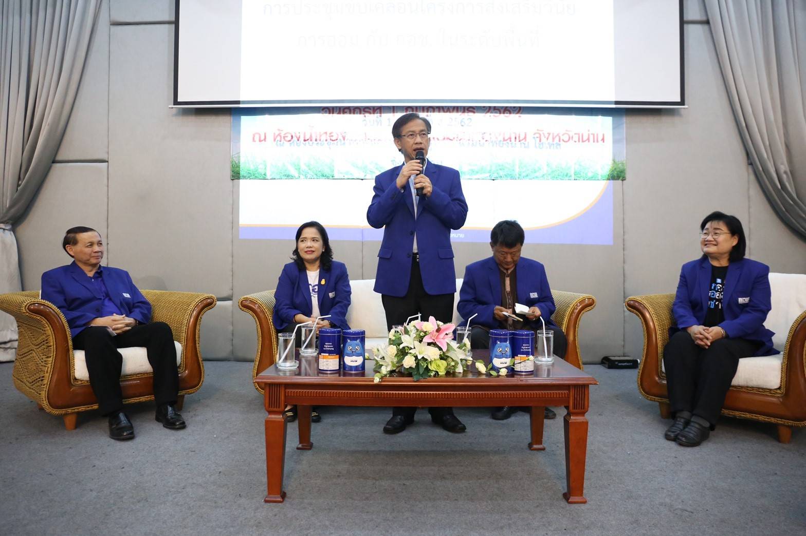 @สพจ.น่าน : ร่วมกิจกรรมส่งเสริมวินัยการออม