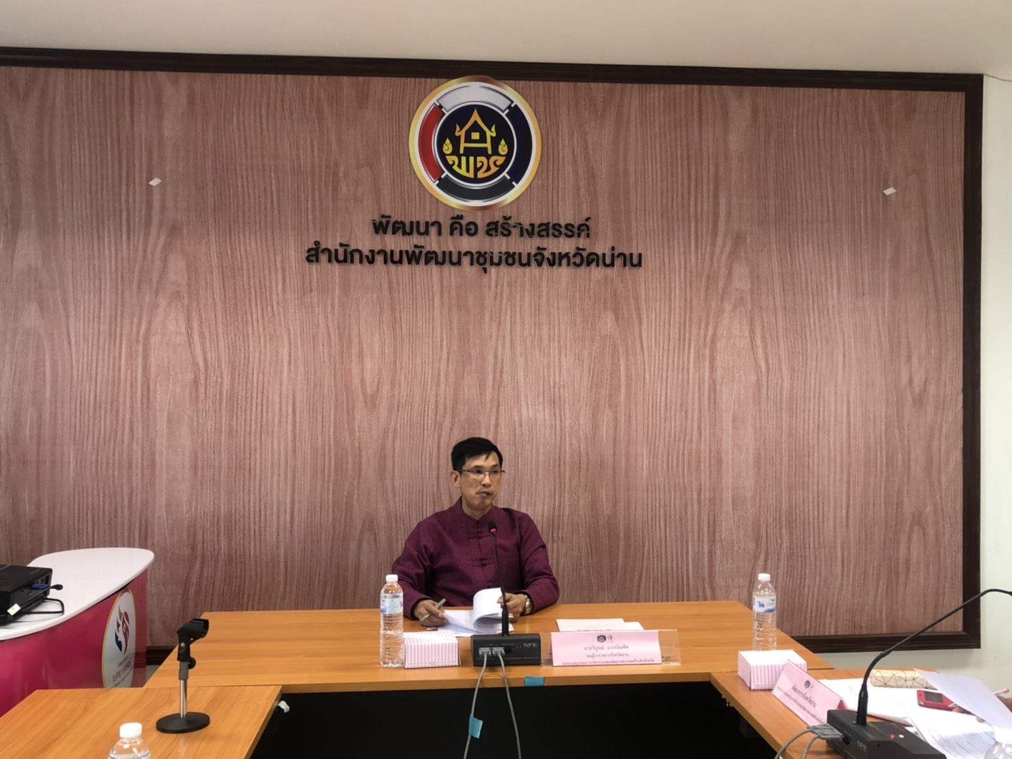 @น่าน : ประชุมคณะกรรมการบริหารกองทุนพัฒนาบทบาทสตรีจังหวัดน่าน. ครั้งที่ 2/2562