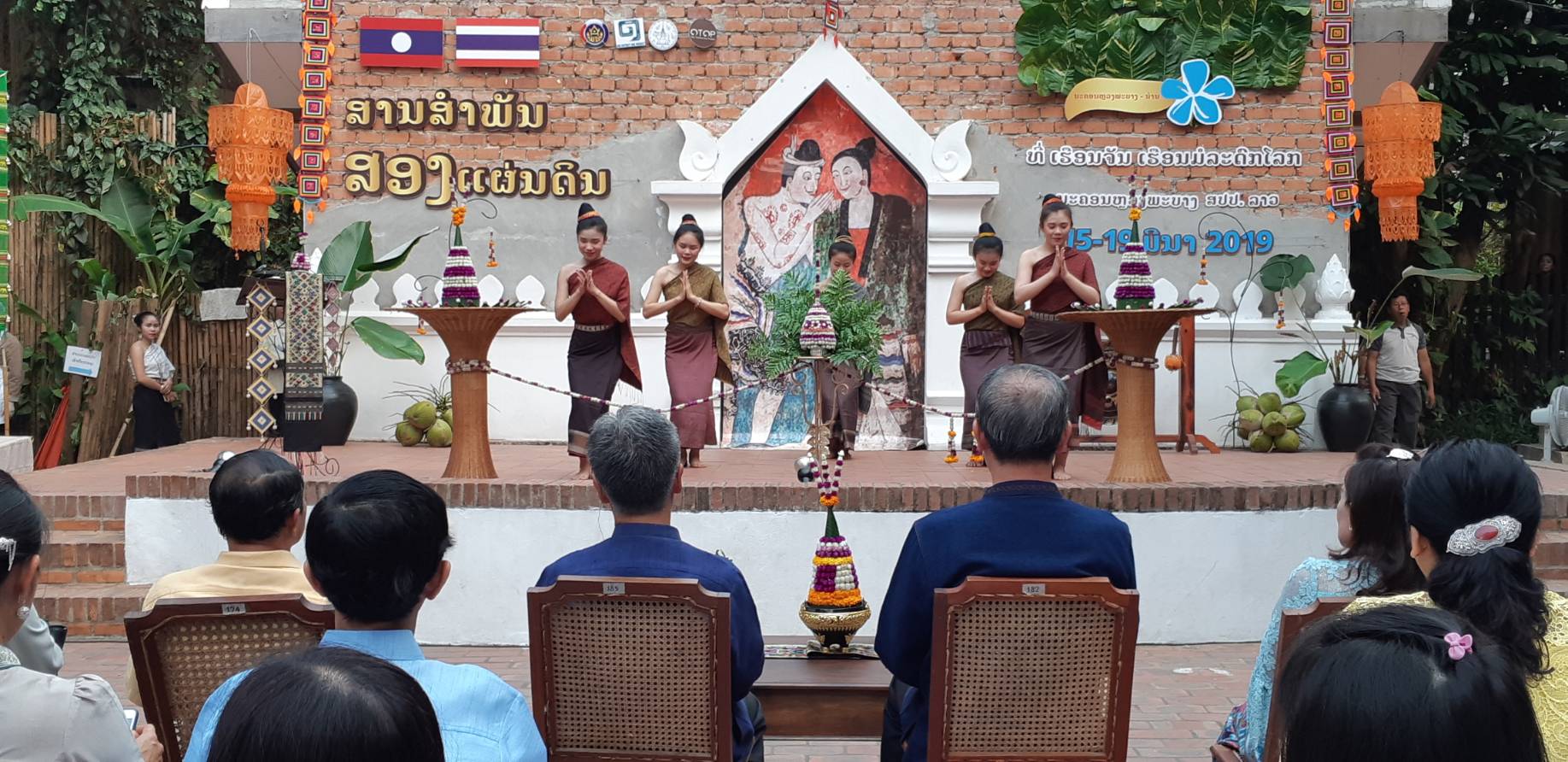 @น่าน : พิธีเปิดงานโครงการ OTOP สานสัมพันธ์สองแผ่นดิน นครน่าน-นครหลวงพระบาง