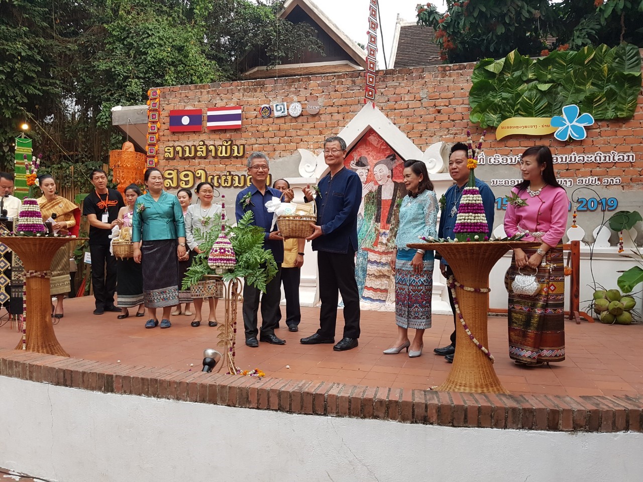 @น่าน : พิธีเปิดงานโครงการ OTOP สานสัมพันธ์สองแผ่นดิน นครน่าน-นครหลวงพระบาง