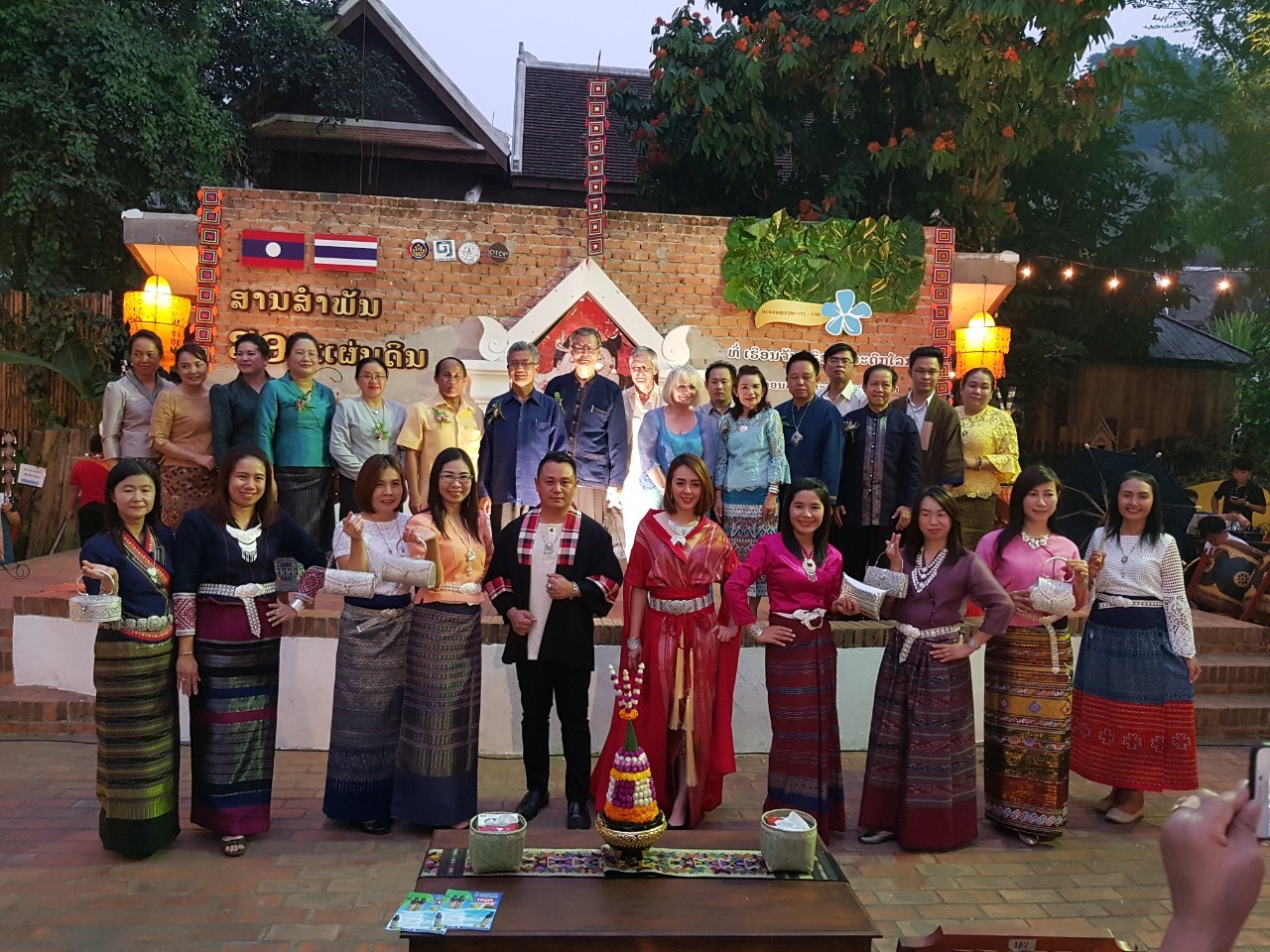 @น่าน : พิธีเปิดงานโครงการ OTOP สานสัมพันธ์สองแผ่นดิน นครน่าน-นครหลวงพระบาง
