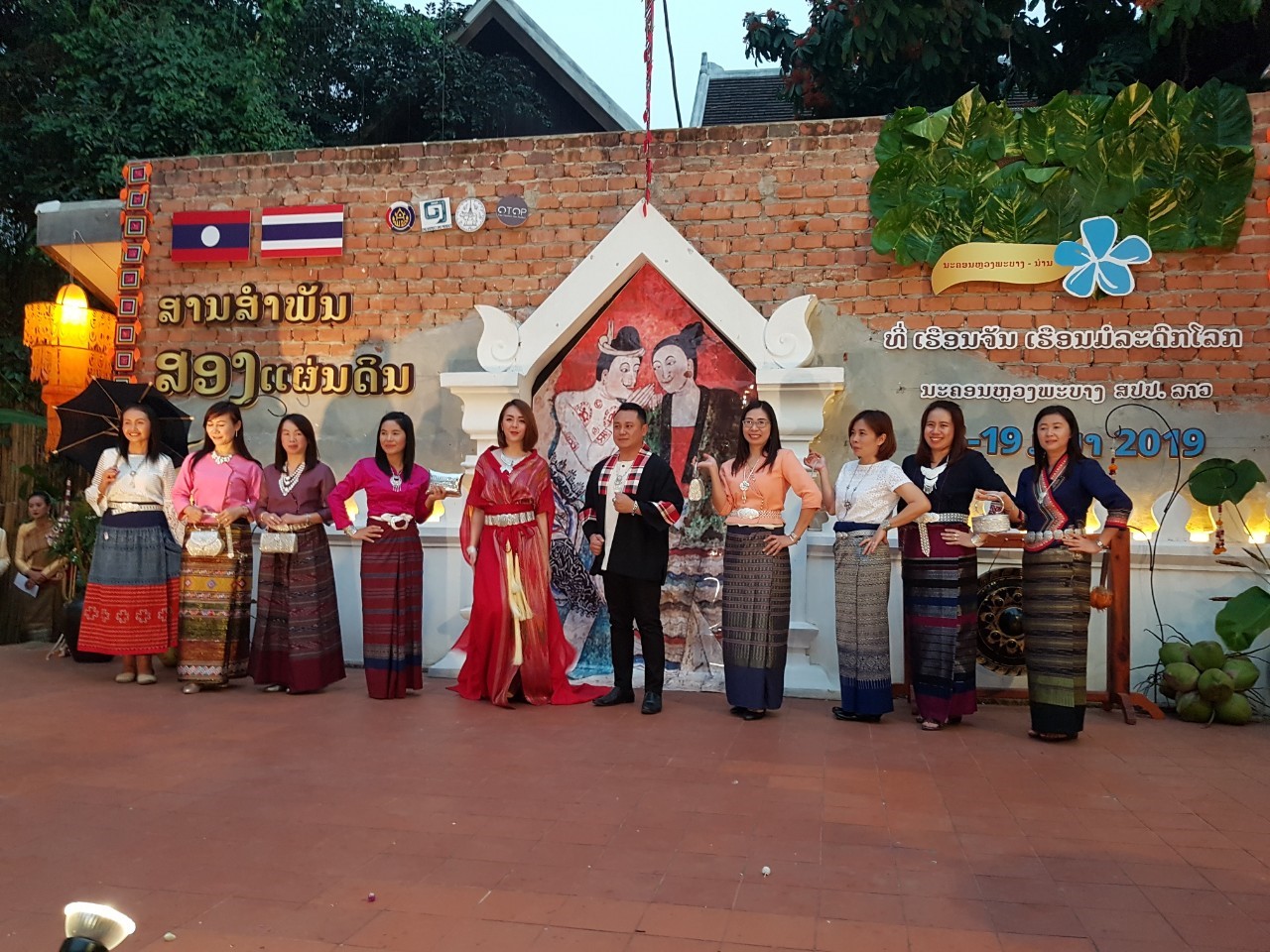 @น่าน : พิธีเปิดงานโครงการ OTOP สานสัมพันธ์สองแผ่นดิน นครน่าน-นครหลวงพระบาง