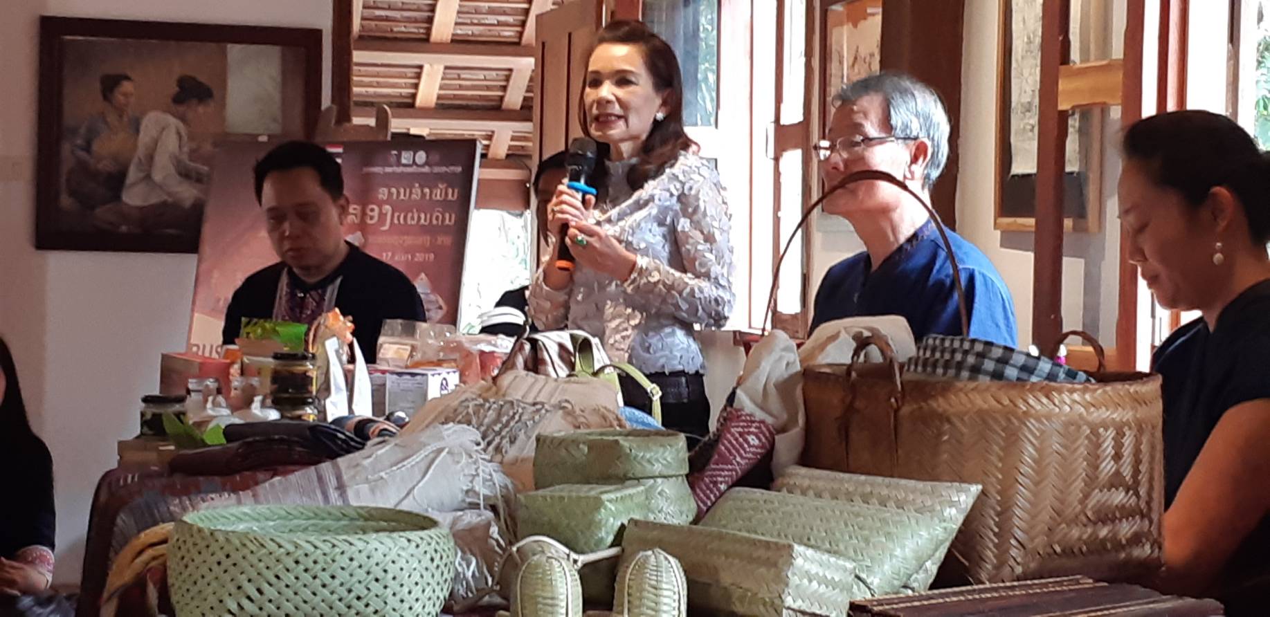 @น่าน : น่านนคร – หลวงพระบาง Business matching OTOP สานสัมพันธ์สองแผ่นดิน