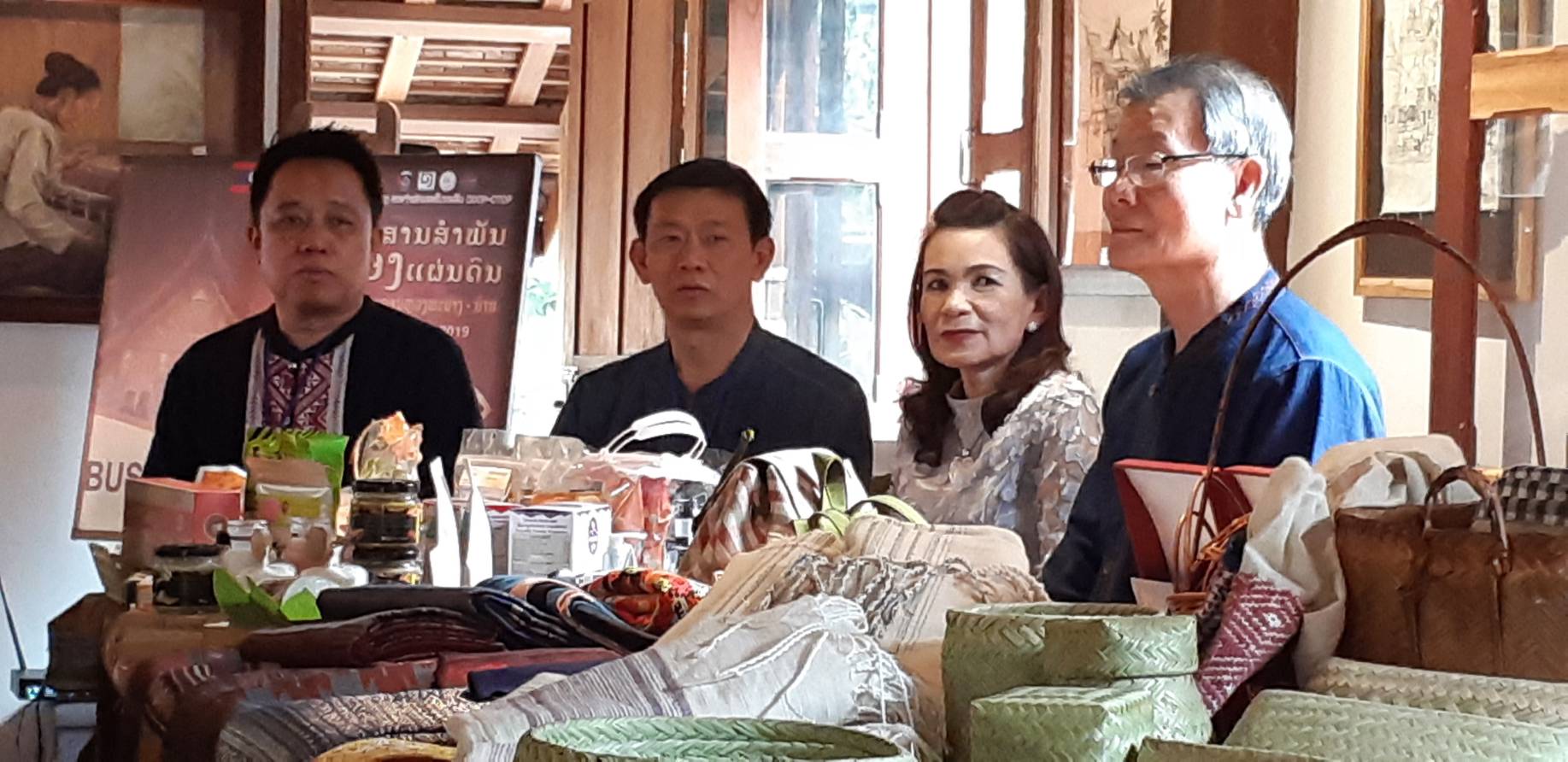 @น่าน : น่านนคร – หลวงพระบาง Business matching OTOP สานสัมพันธ์สองแผ่นดิน