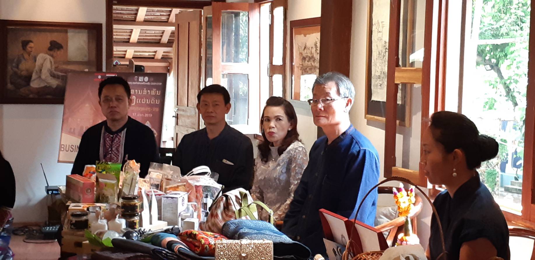 @น่าน : น่านนคร – หลวงพระบาง Business matching OTOP สานสัมพันธ์สองแผ่นดิน