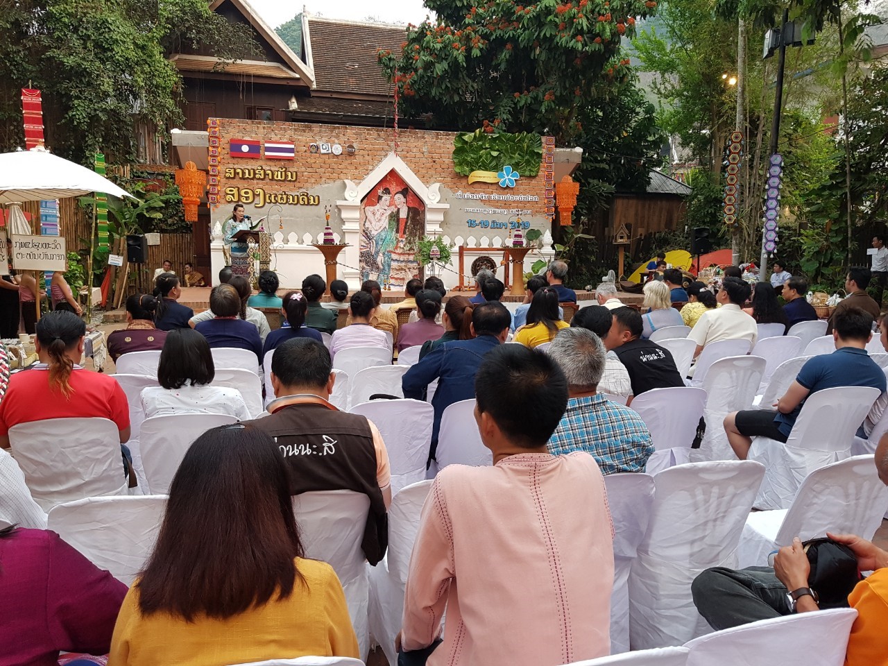 @น่าน : พิธีเปิดงานโครงการ OTOP สานสัมพันธ์สองแผ่นดิน นครน่าน-นครหลวงพระบาง