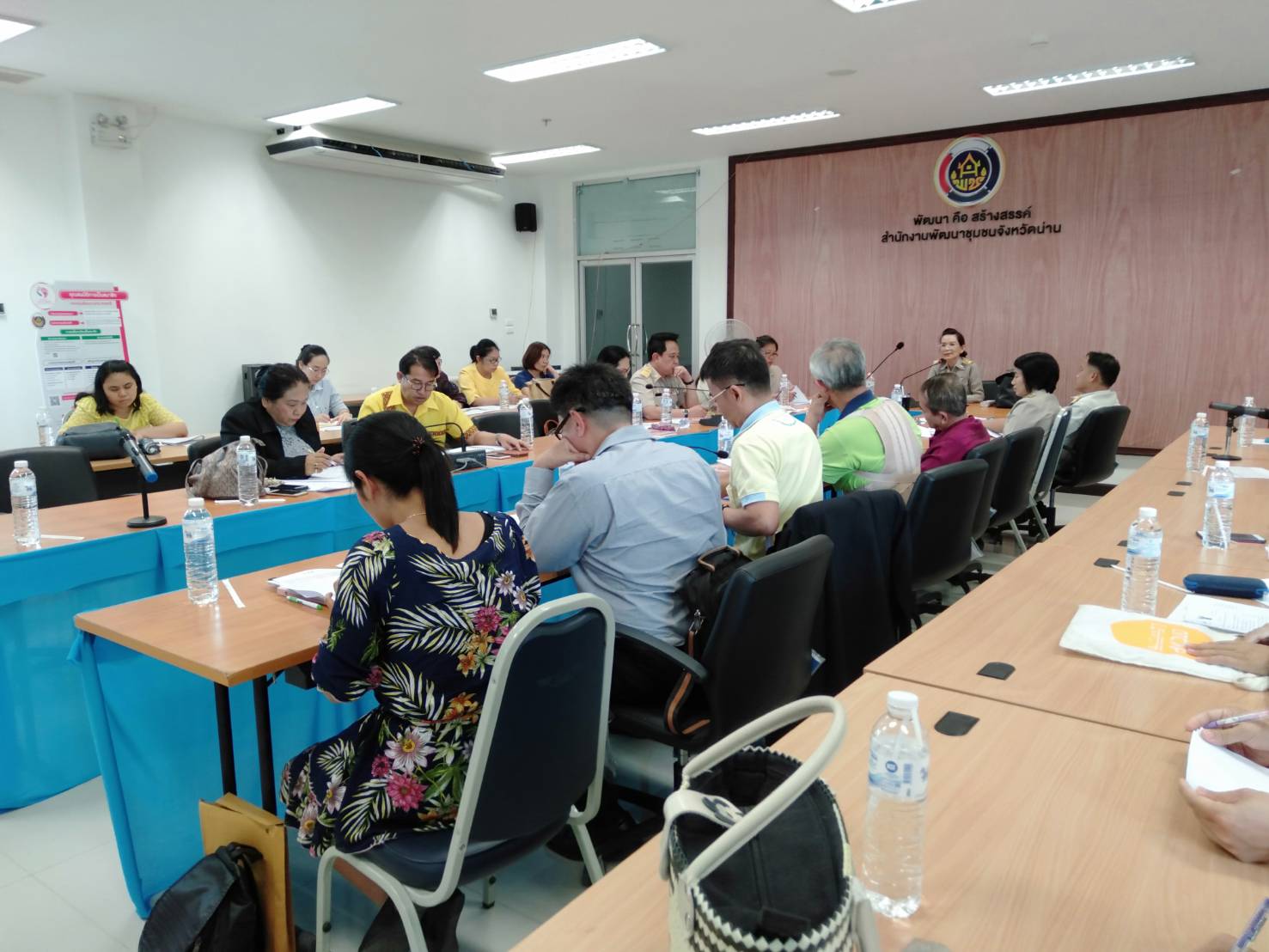 @น่าน : ประชุมเตรียมความพร้อมดำเนินโครงการพัฒนาคุณภาพมาตรฐานผลิตภัณฑ์ชุมชนท่องเที่ยว OTOP นวัตวิถี