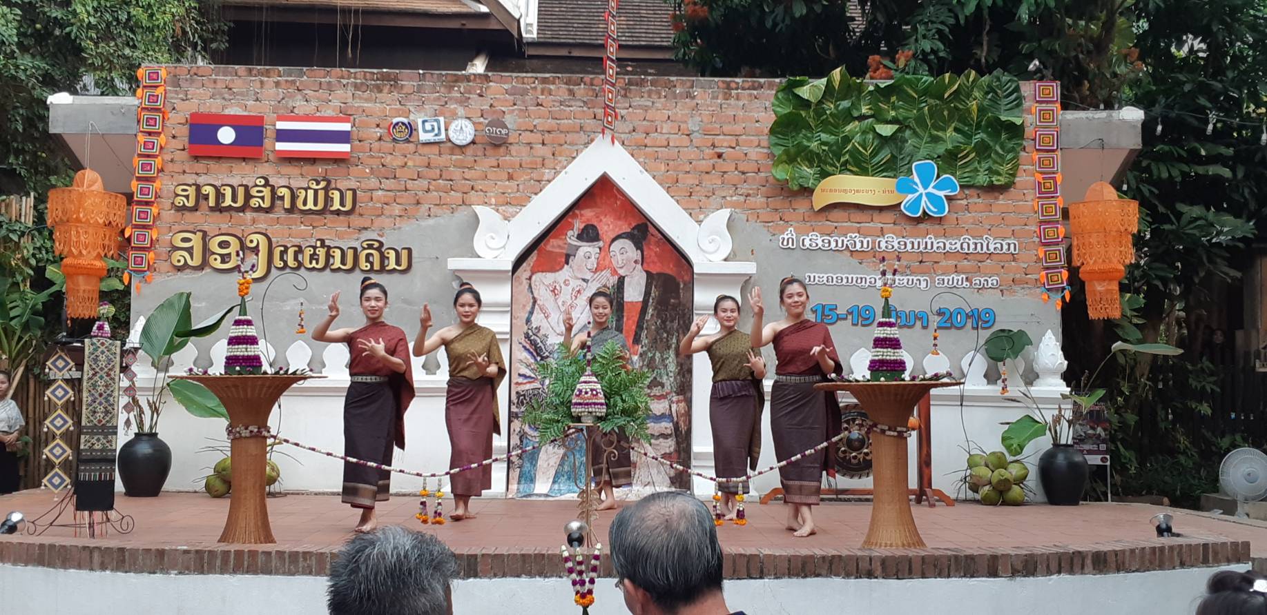 @น่าน : พิธีเปิดงานโครงการ OTOP สานสัมพันธ์สองแผ่นดิน นครน่าน-นครหลวงพระบาง