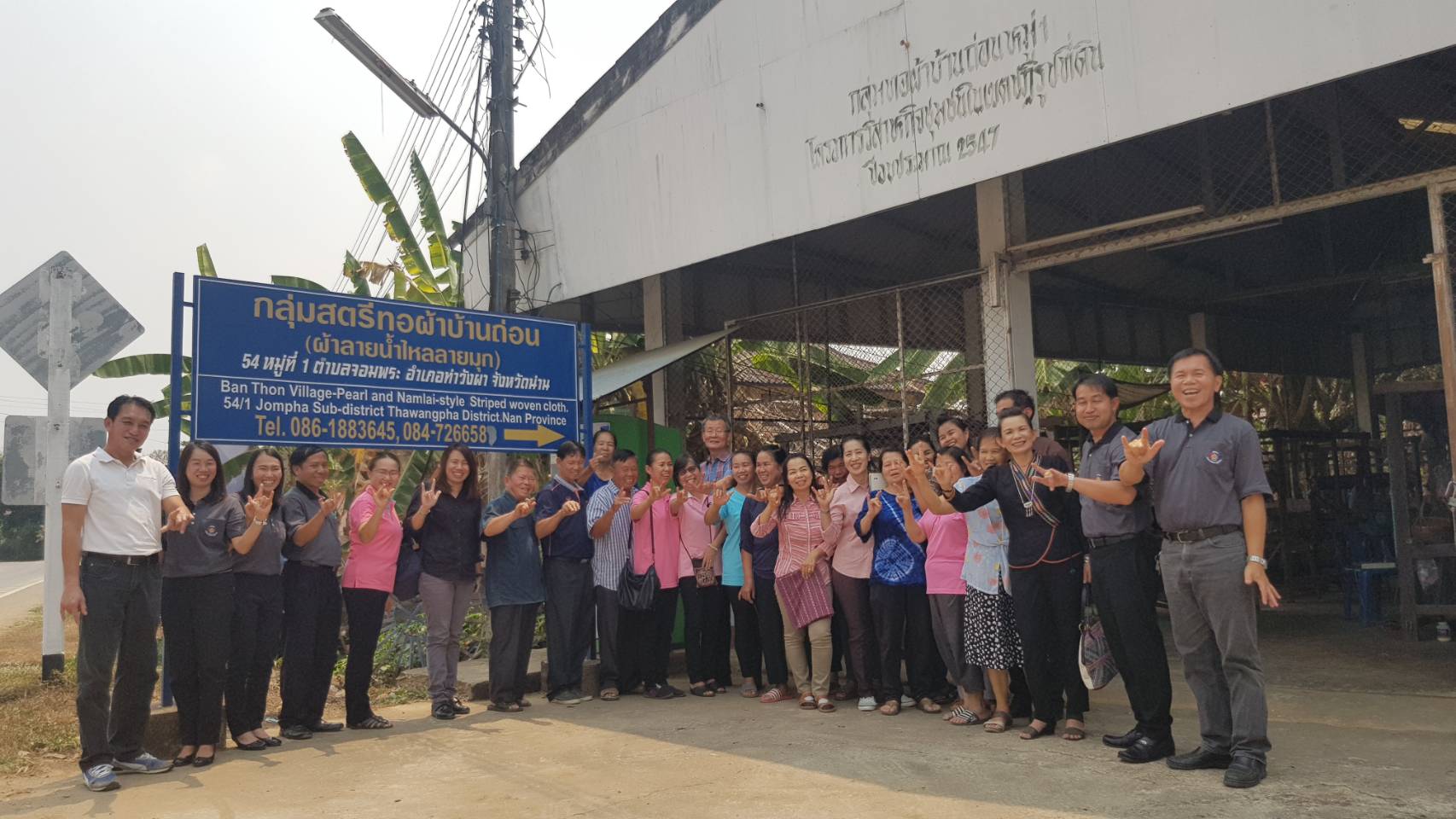 @น่าน : นายไพบูลย์ บูรณสันติ ผู้ตรวจราชการกรมการพัฒนาชุมชน ติดตามให้คำแนะนำ การขับเคลื่อนชุมชนท่องเที่ยว ตามโครงการหมู่บ้าน OTOP เพื่อการท่องเที่ยว