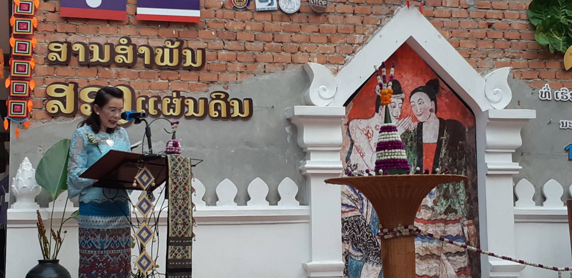 @น่าน : พิธีเปิดงานโครงการ OTOP สานสัมพันธ์สองแผ่นดิน นครน่าน-นครหลวงพระบาง