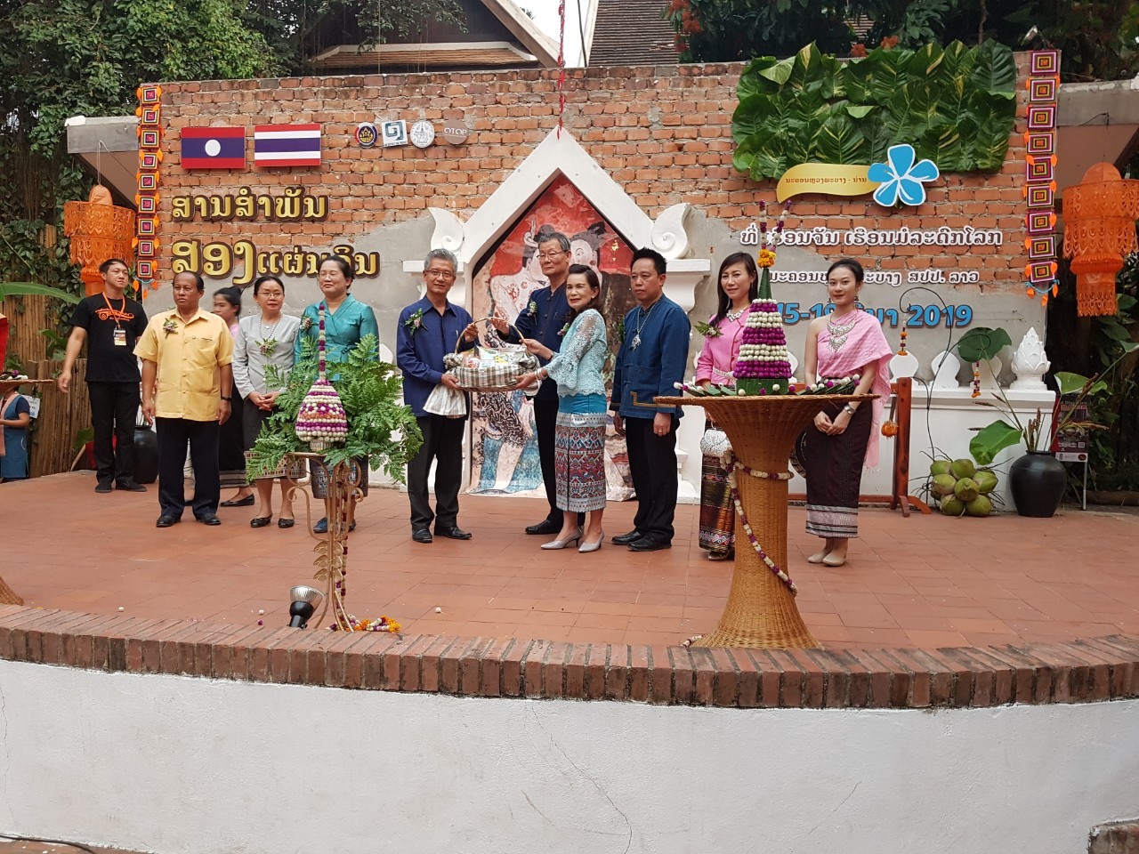 @น่าน : พิธีเปิดงานโครงการ OTOP สานสัมพันธ์สองแผ่นดิน นครน่าน-นครหลวงพระบาง