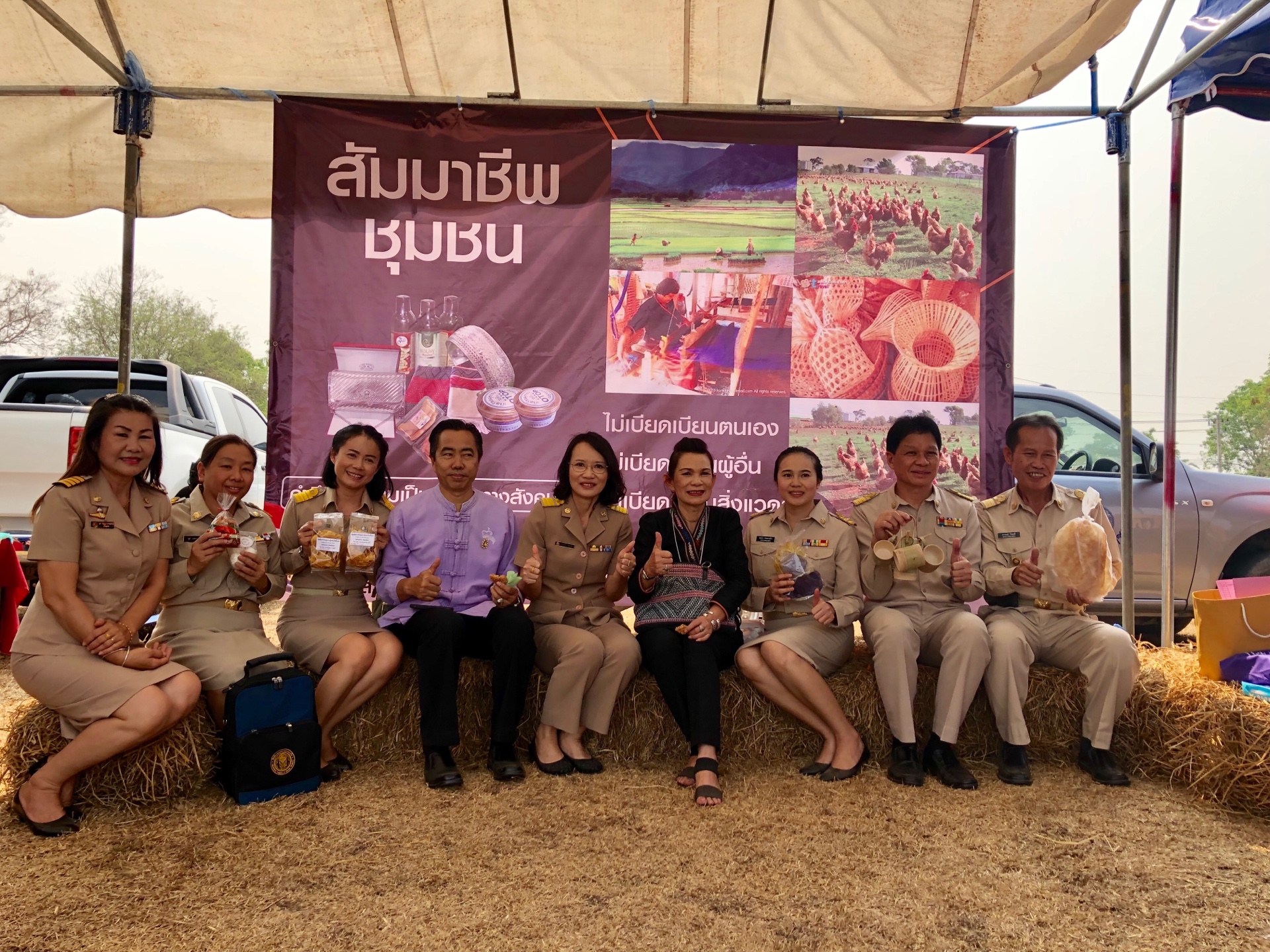 @น่าน : สพจ.น่าน มอบเงินกองทุนพัฒนาเด็กชนบทในพระราชูปถัมภ์สมเด็จพระเทพรัตนราชสุดา สยามบรมราชกุมารี