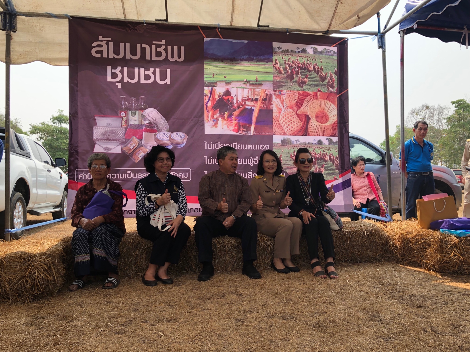 @น่าน : สพจ.น่าน มอบเงินกองทุนพัฒนาเด็กชนบทในพระราชูปถัมภ์สมเด็จพระเทพรัตนราชสุดา สยามบรมราชกุมารี