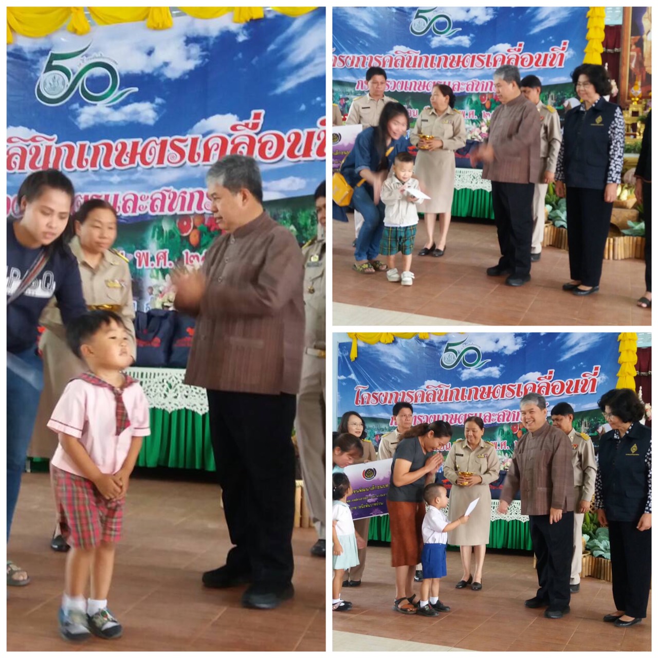 @น่าน : สพจ.น่าน มอบเงินกองทุนพัฒนาเด็กชนบทในพระราชูปถัมภ์สมเด็จพระเทพรัตนราชสุดา สยามบรมราชกุมารี