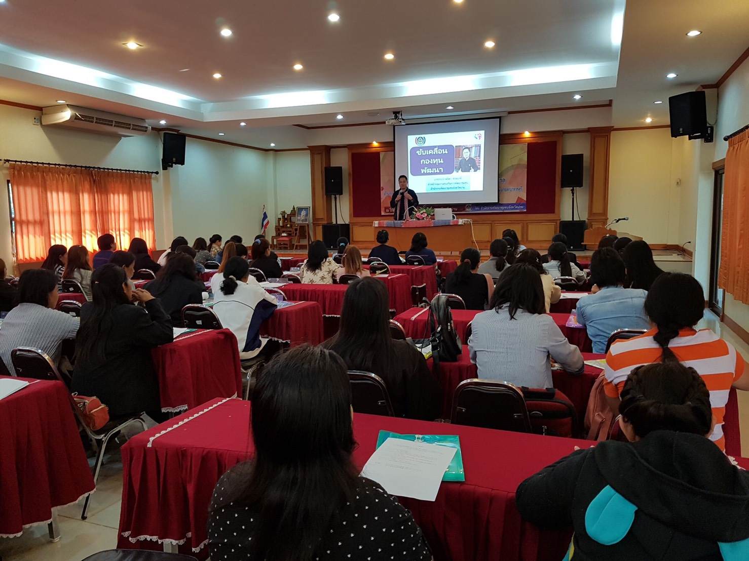 @น่าน : พช.น่านนคร. พัฒนาศักยภาพคณะทำงานขับเคลื่อนกองทุนพัฒนาบทบาทสตรีตำบล. รุ่นที่ 1