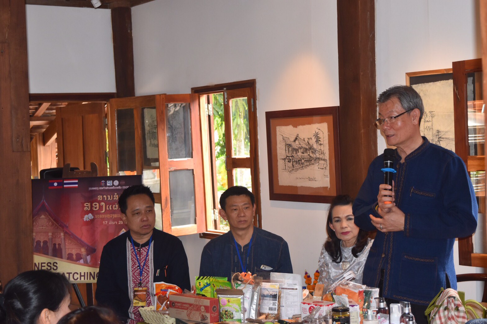 @น่าน : น่านนคร – หลวงพระบาง Business matching OTOP สานสัมพันธ์สองแผ่นดิน