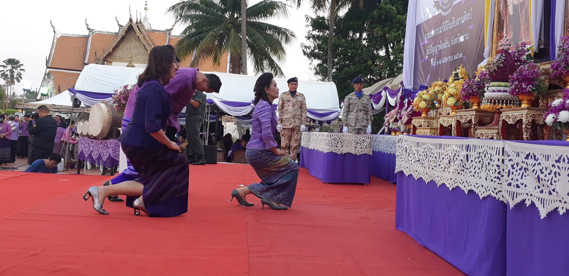 @น่าน : ร่วมถวายพระพรชัยมงคล เนื่องในโอกาสวันคล้ายวันพระราชสมภพสมเด็จพระเทพรัตนราชสุดาฯ สยามบรมราชกุมารี