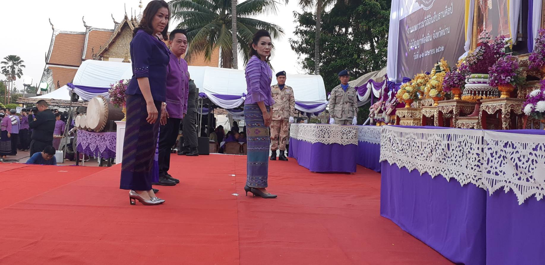 @น่าน : ร่วมถวายพระพรชัยมงคล เนื่องในโอกาสวันคล้ายวันพระราชสมภพสมเด็จพระเทพรัตนราชสุดาฯ สยามบรมราชกุมารี