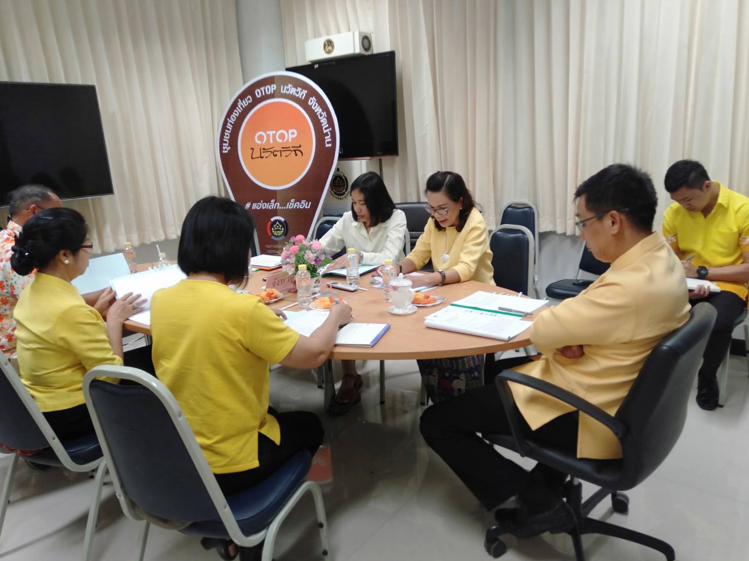 @น่าน : การประชุมคณะกรรมการบริหารกองทุนพัฒนาเด็กชนบทจังหวัดน่าน ครั้งที่ 2 ประจำปีงบประมาณ พ.ศ. 2562