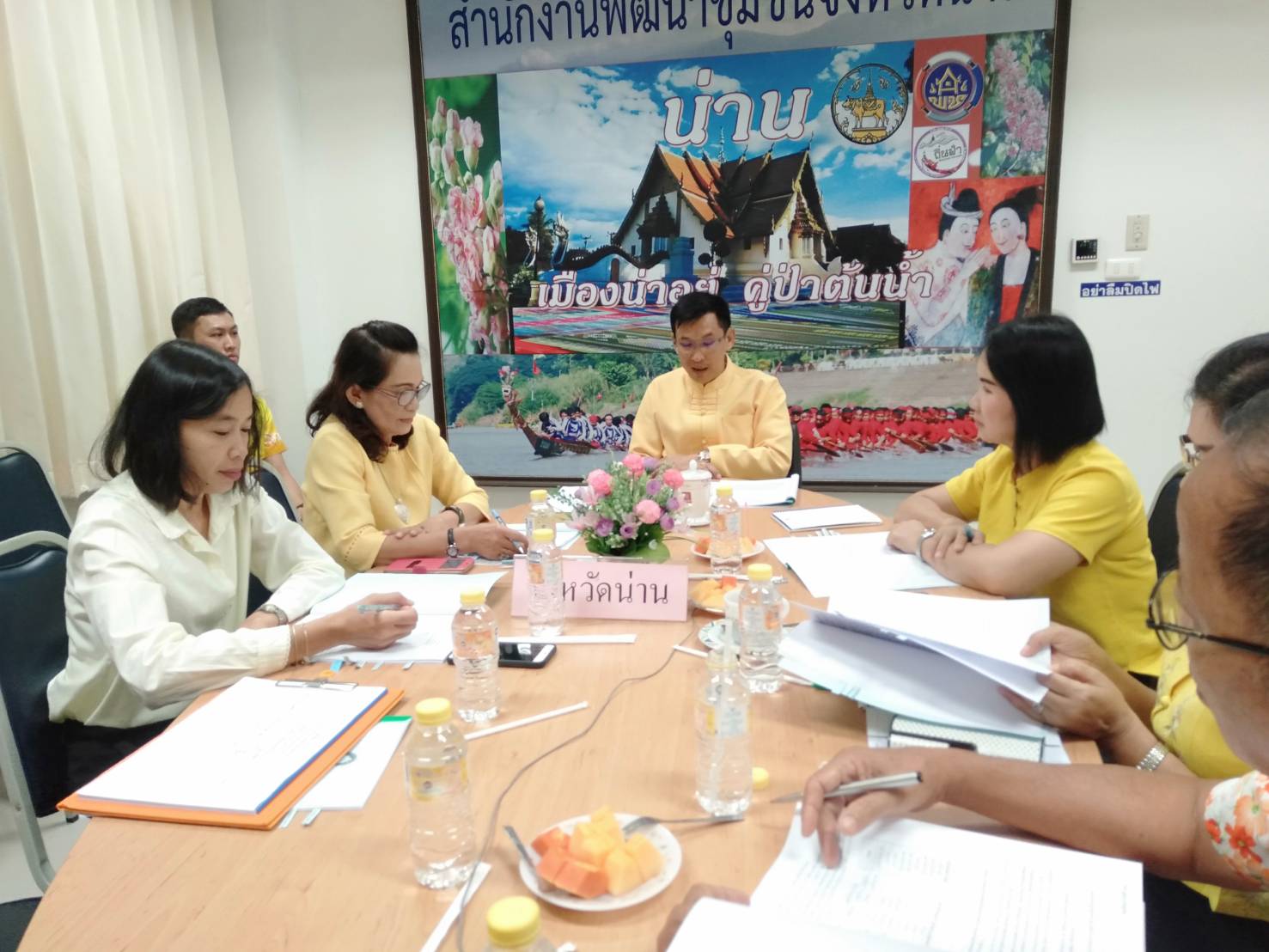 @น่าน : การประชุมคณะกรรมการบริหารกองทุนพัฒนาเด็กชนบทจังหวัดน่าน ครั้งที่ 2 ประจำปีงบประมาณ พ.ศ. 2562