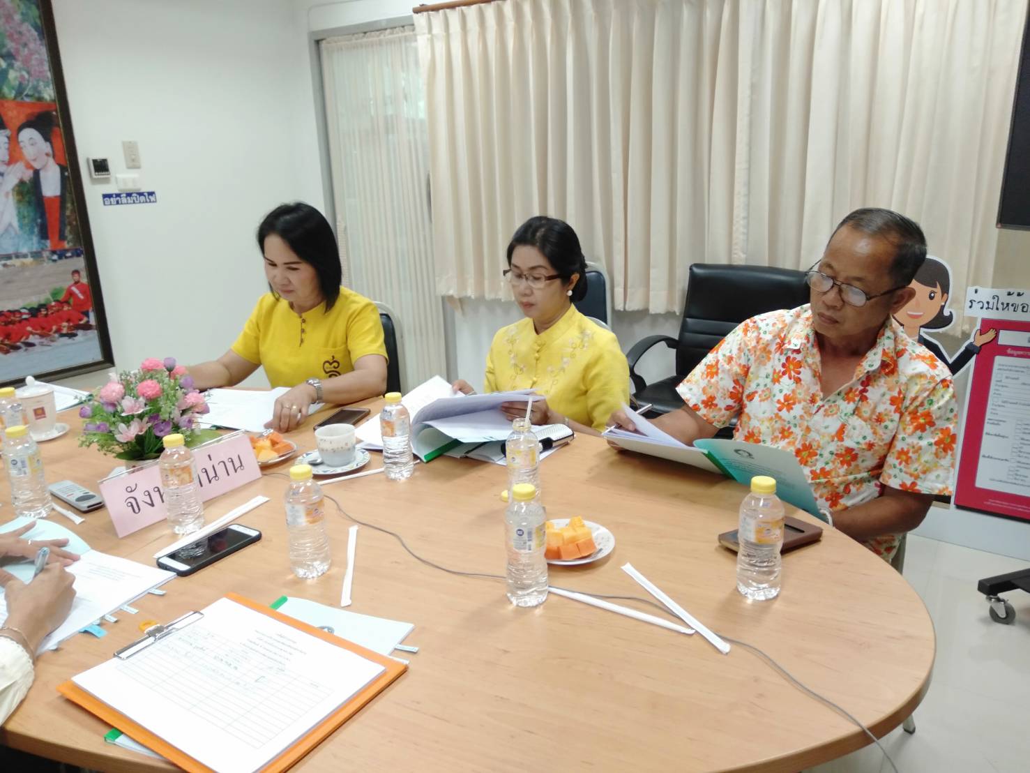 @น่าน : การประชุมคณะกรรมการบริหารกองทุนพัฒนาเด็กชนบทจังหวัดน่าน ครั้งที่ 2 ประจำปีงบประมาณ พ.ศ. 2562