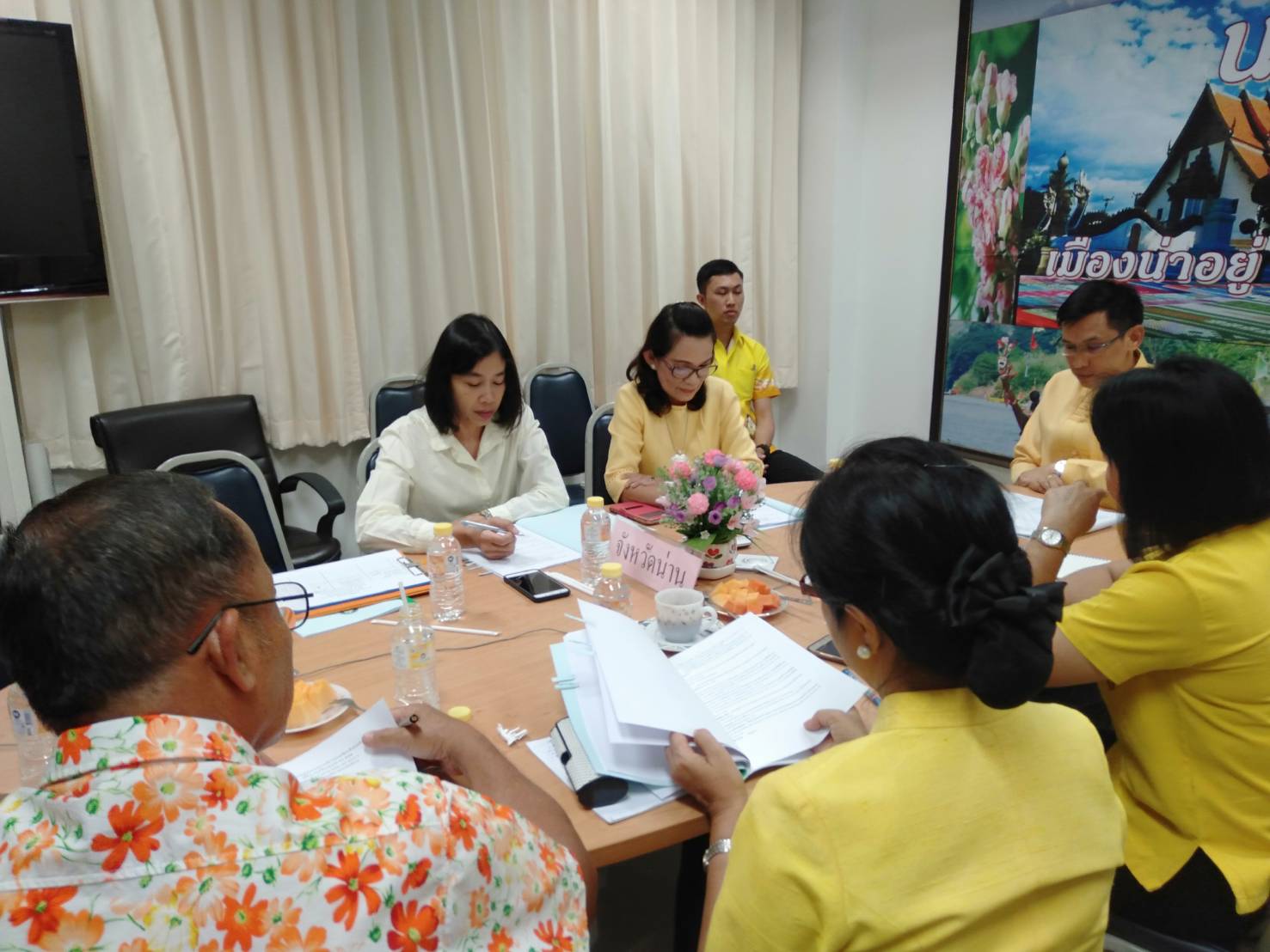 @น่าน : การประชุมคณะกรรมการบริหารกองทุนพัฒนาเด็กชนบทจังหวัดน่าน ครั้งที่ 2 ประจำปีงบประมาณ พ.ศ. 2562