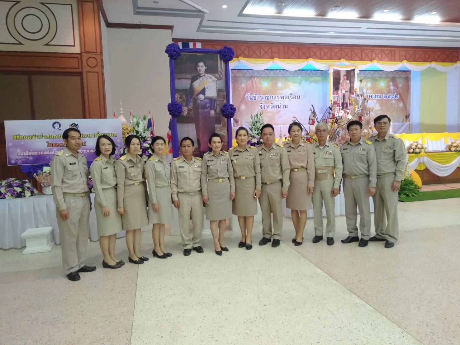 @น่าน : ร่วมกิจกรรมวันข้าราชการพลเรือน จังหวัดน่าน ประจำปี 2562 และทอดผ้าป่าสมทบกองทุนพัฒนาเด็กชนบทในพระราชูปถัมภ์ สมเด็จพระเทพรัตนราชสุดาฯ สยามบรมราชกุมารี ประจำปี 2562