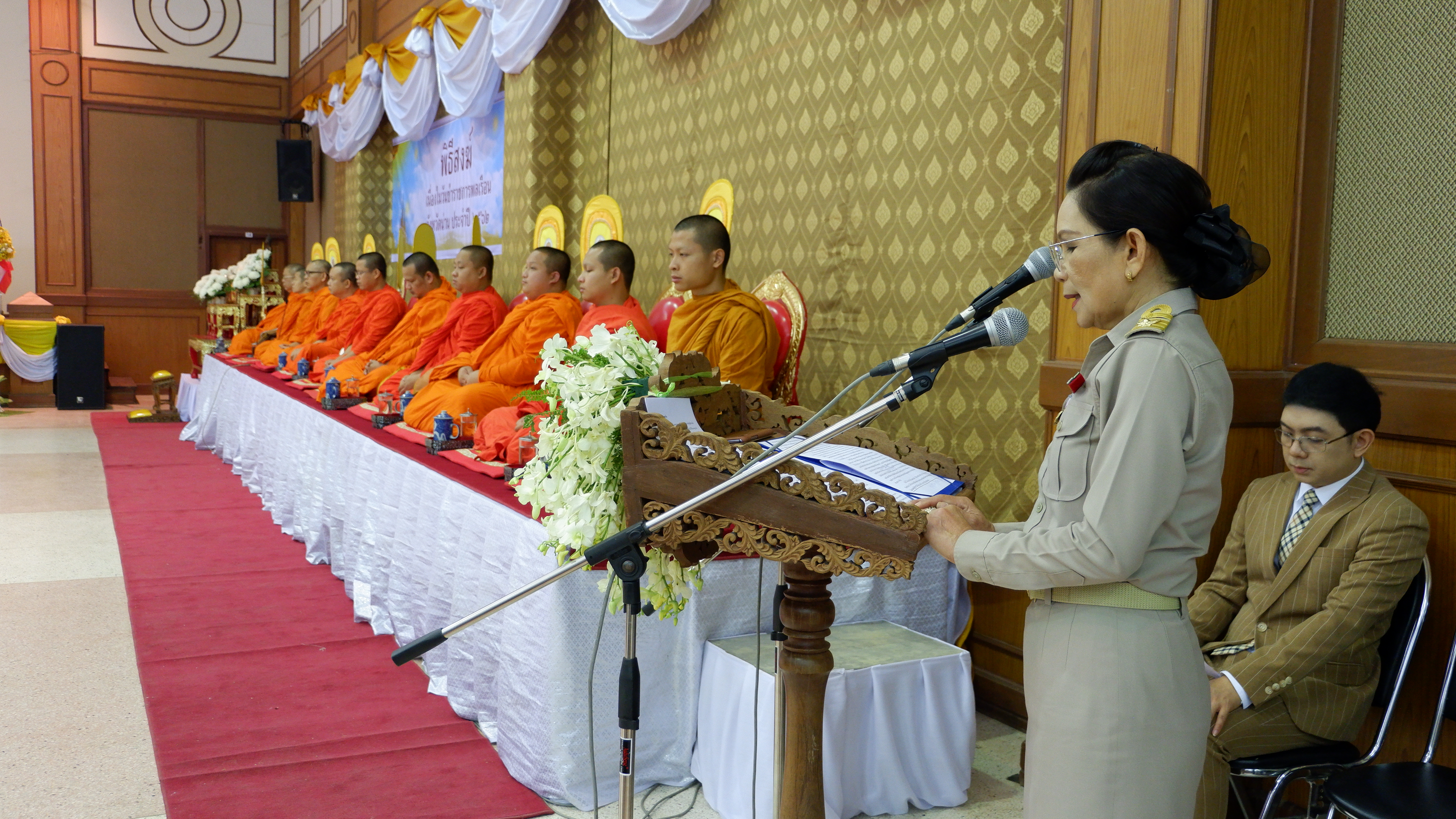 @น่าน : ร่วมกิจกรรมวันข้าราชการพลเรือน จังหวัดน่าน ประจำปี 2562 และทอดผ้าป่าสมทบกองทุนพัฒนาเด็กชนบทในพระราชูปถัมภ์ สมเด็จพระเทพรัตนราชสุดาฯ สยามบรมราชกุมารี ประจำปี 2562