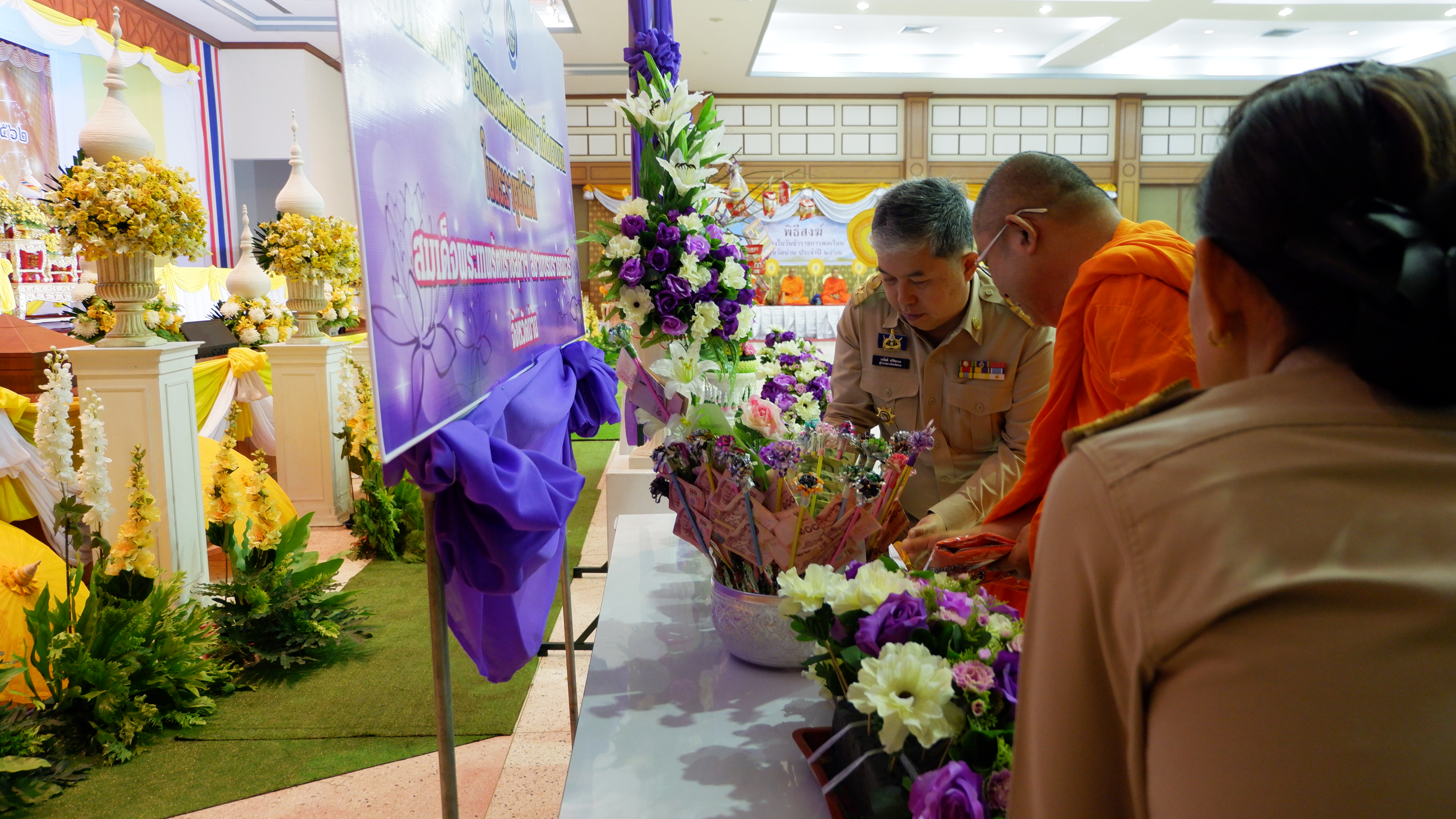 @น่าน : ร่วมกิจกรรมวันข้าราชการพลเรือน จังหวัดน่าน ประจำปี 2562 และทอดผ้าป่าสมทบกองทุนพัฒนาเด็กชนบทในพระราชูปถัมภ์ สมเด็จพระเทพรัตนราชสุดาฯ สยามบรมราชกุมารี ประจำปี 2562