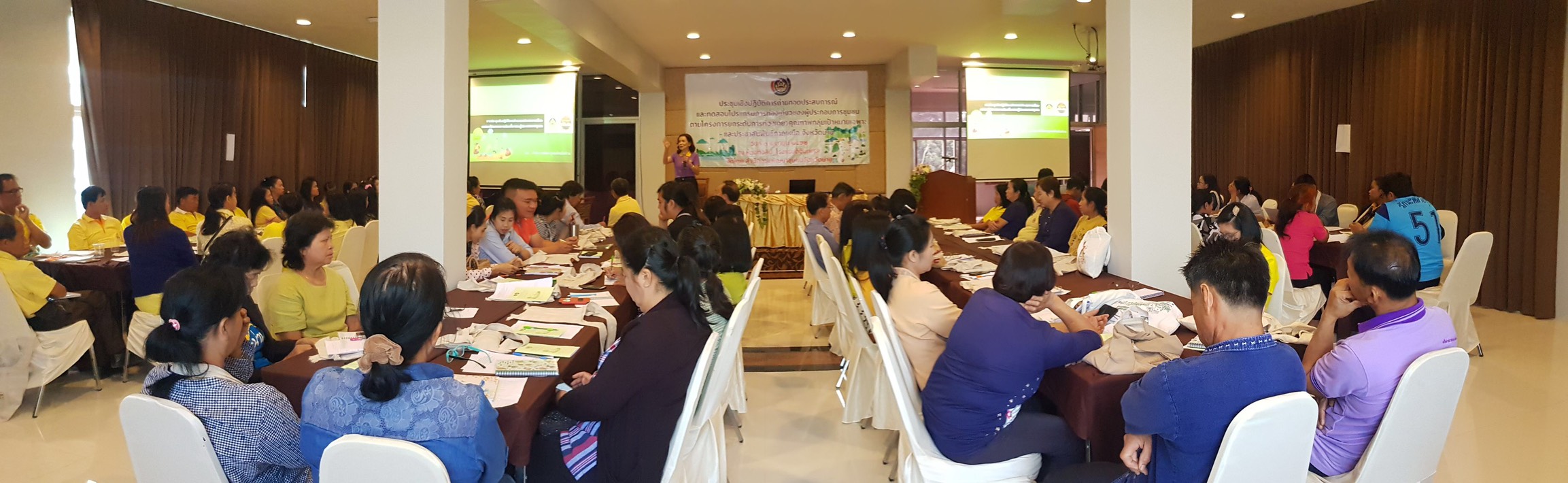 @น่าน : การประชุมเชิงปฏิบัติการถ่ายทอดประสบการณ์และทดสอบโปรแกรมการท่องเที่ยวของผู้ประกอบการชุมชน.