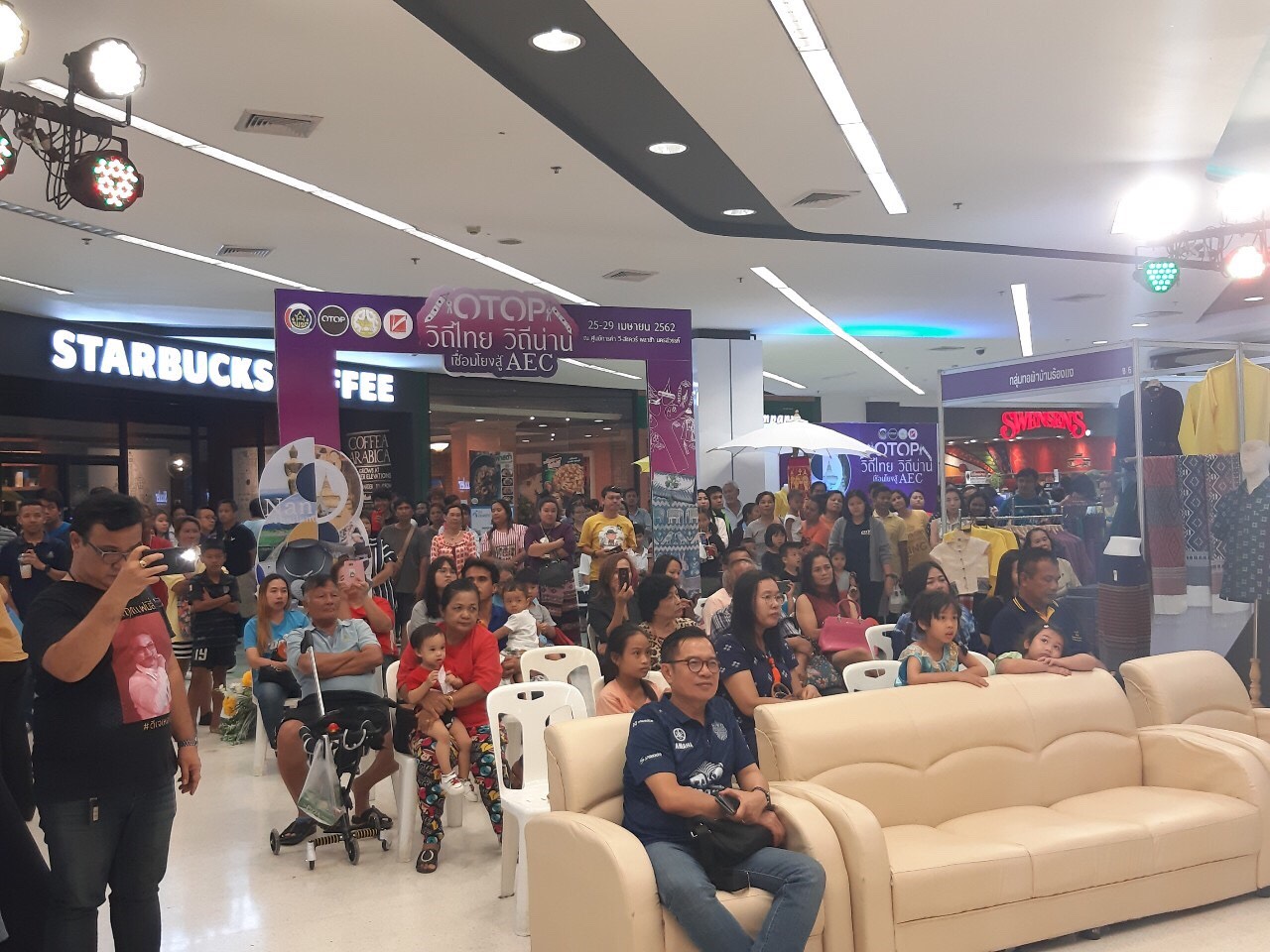 @น่าน : พช.น่านนคร. เพิ่มช่องทางการตลาดสินค้า. OTOP เชื่อมโยงสู่ AEC @นครสวรรค๋