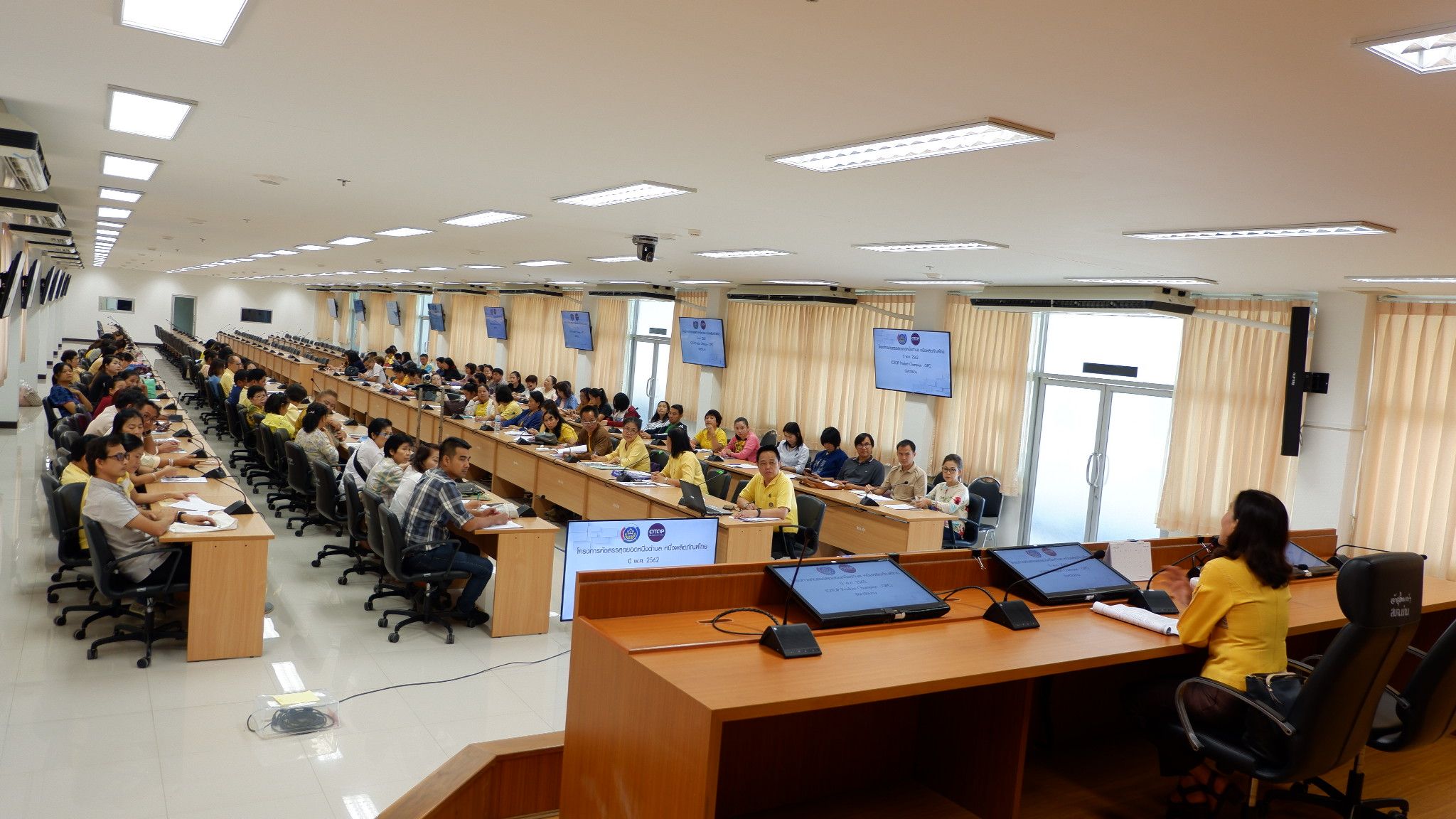 @น่าน : โครงการคัดสรรสุดยอดหนึ่งตำบล หนึ่งผลิตภัณฑ์ไทย ปี พ.ศ. 2562 กิจกรรมประชุมชี้แจงแนวทางการคัดสรรสุดยอดหนึ่งตำบล หนึ่งผลิตภัณฑ์ไทย (OTOP Product Champion : OPC)