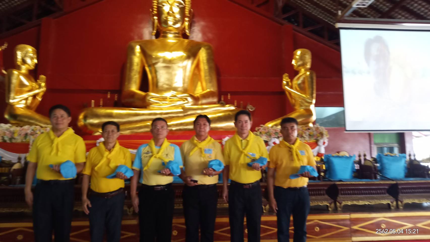 @น่าน : สพจ.น่าน ร่วมพระราชพิธีบรมราชาภิเษก พุทธศักราช 2562 วันที่ 4 พฤษภาคม 2562