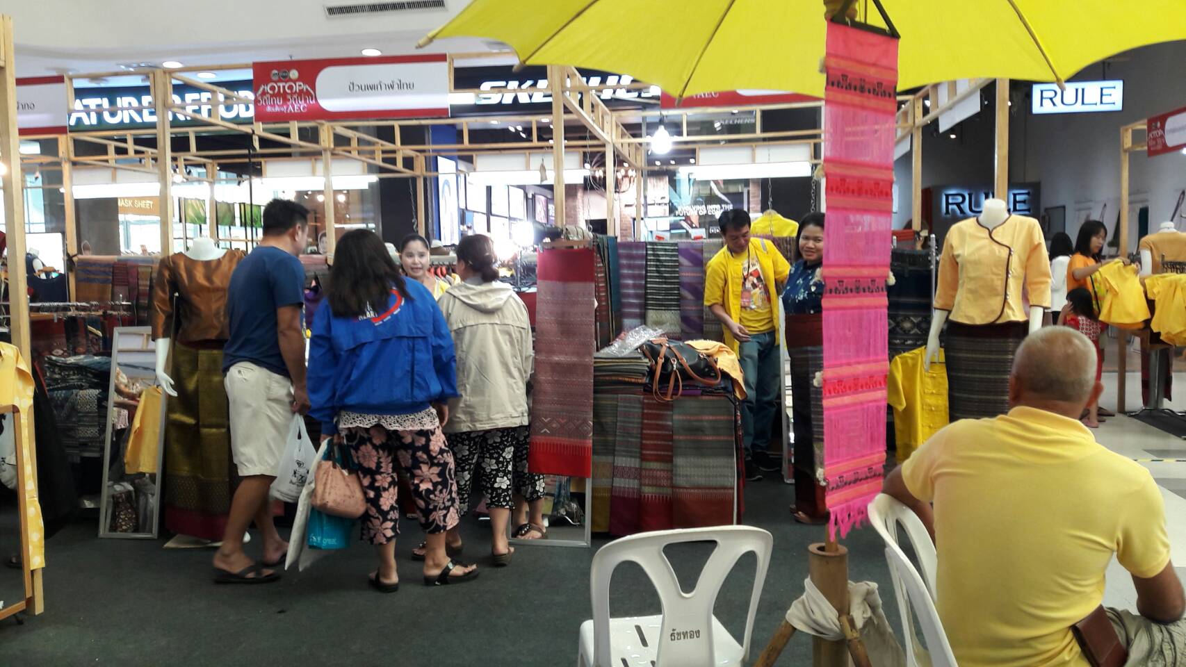 @น่าน : “OTOP วิถีไทย วิถีน่าน เชื่อมโยงสู่ AEC”