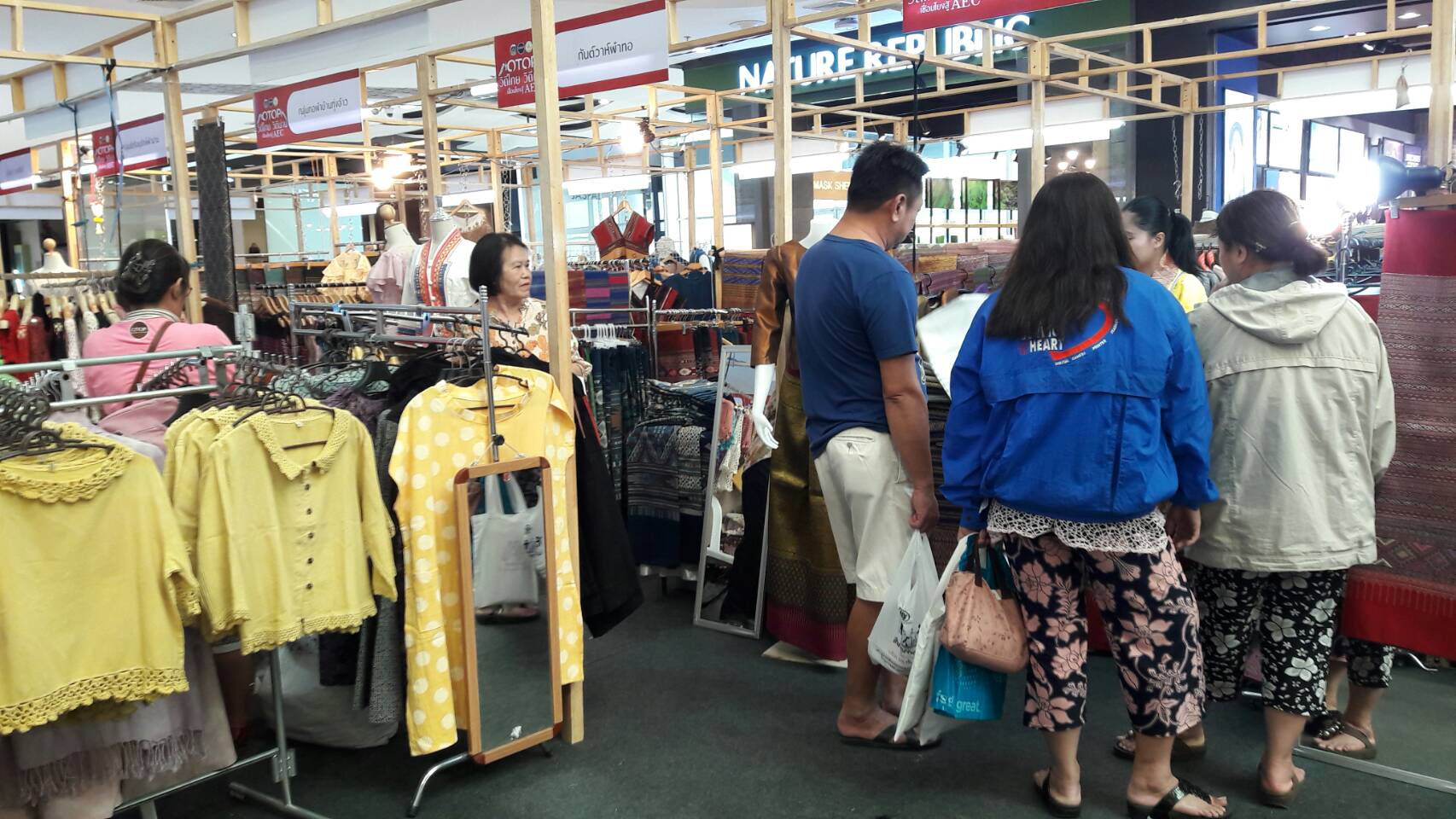 @น่าน : “OTOP วิถีไทย วิถีน่าน เชื่อมโยงสู่ AEC”