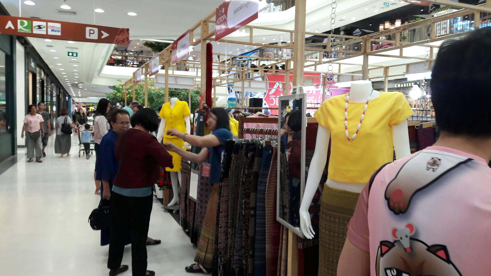 @น่าน : “OTOP วิถีไทย วิถีน่าน เชื่อมโยงสู่ AEC”