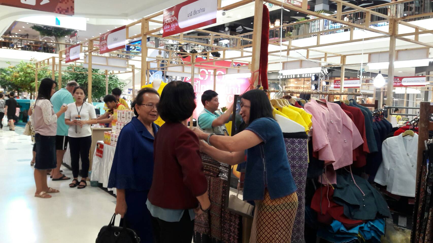 @น่าน : “OTOP วิถีไทย วิถีน่าน เชื่อมโยงสู่ AEC”