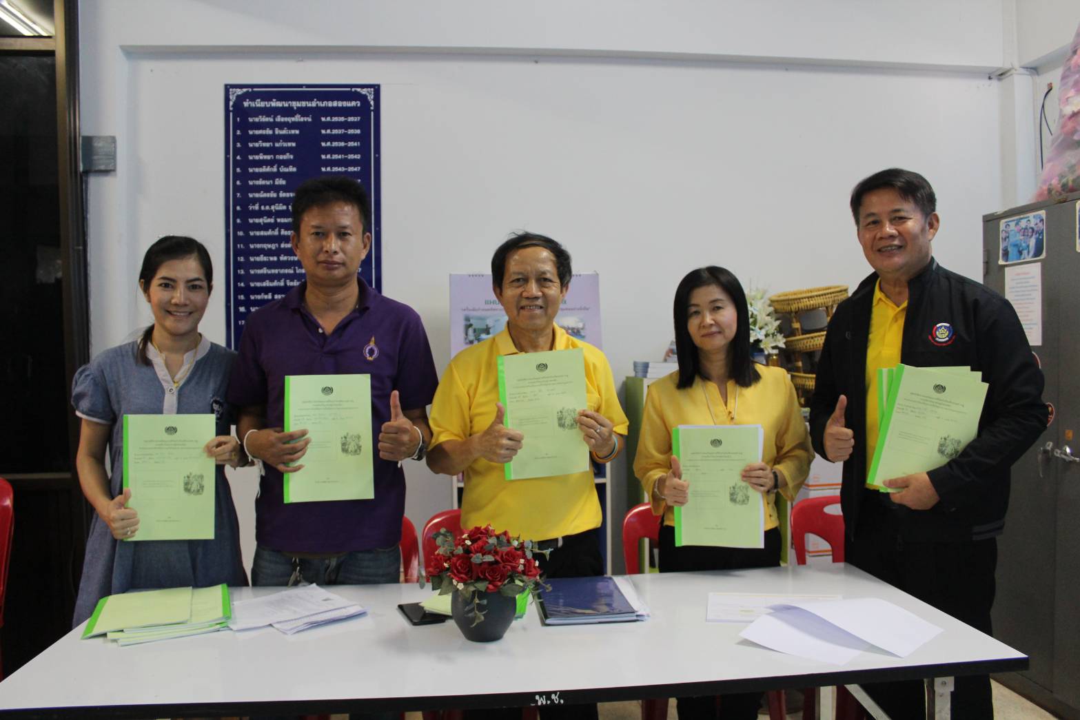 @น่าน : ลดความเหลื่อมล้ำ ก้าวข้ามความจน