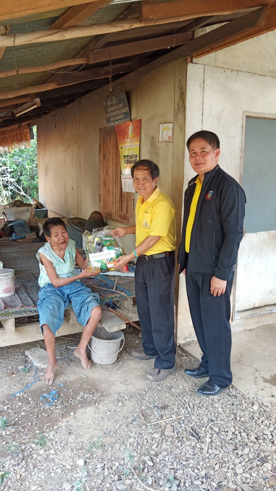 @น่าน : ลดความเหลื่อมล้ำ ก้าวข้ามความจน