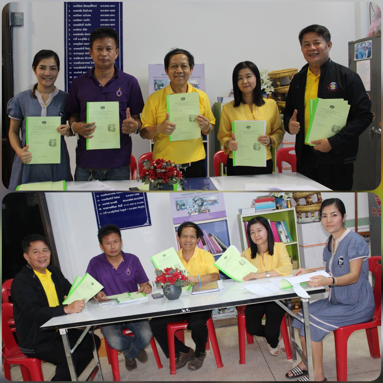 @น่าน : ลดความเหลื่อมล้ำ ก้าวข้ามความจน