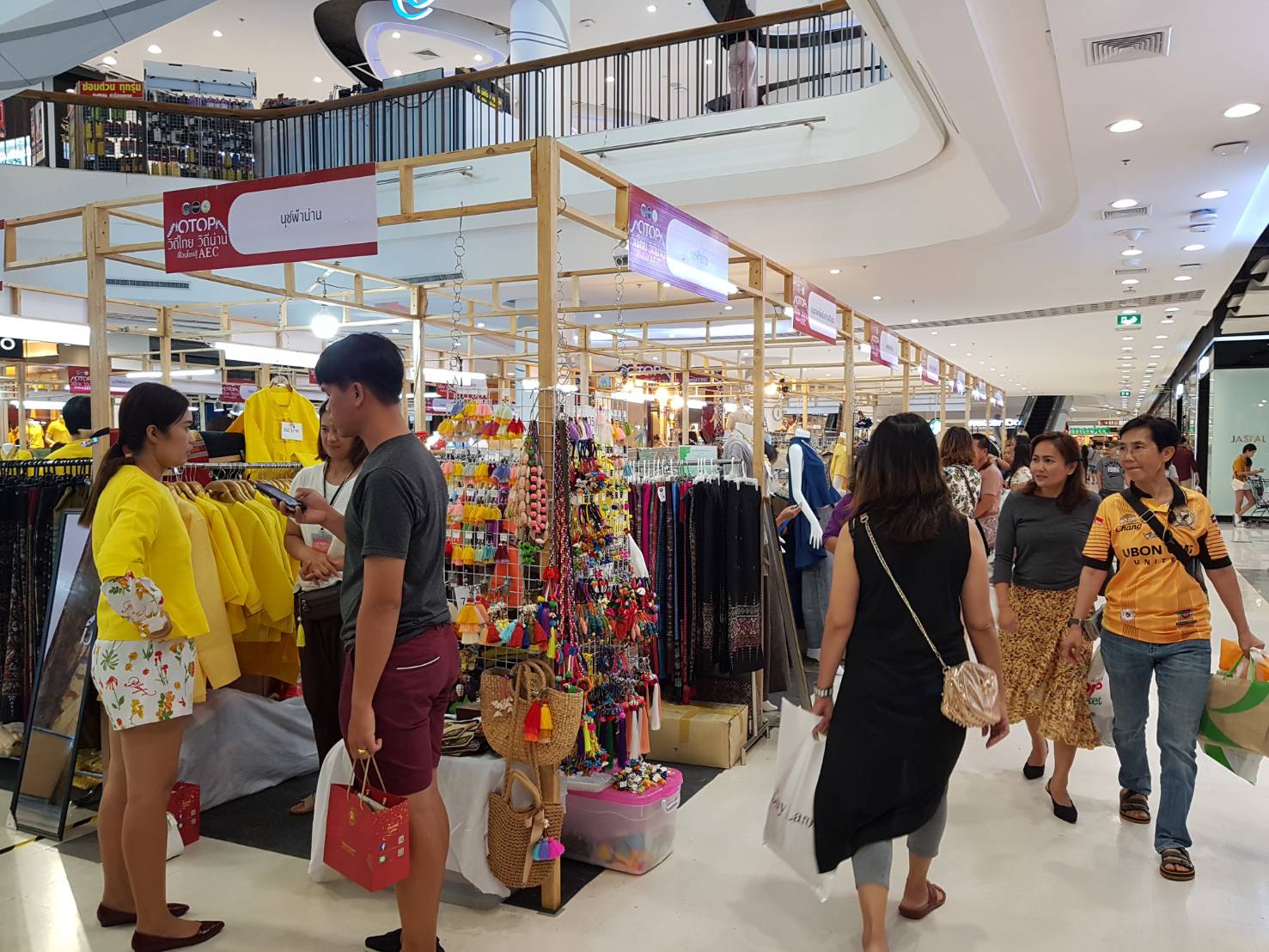 @น่าน : “OTOP วิถีไทย วิถีน่าน เชื่อมโยงสู่ AEC”