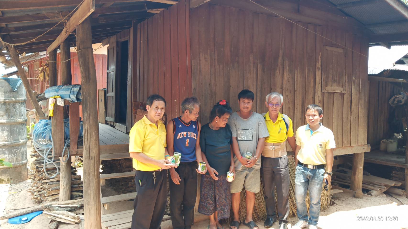 @น่าน : ลดความเหลื่อมล้ำ ก้าวข้ามความจน