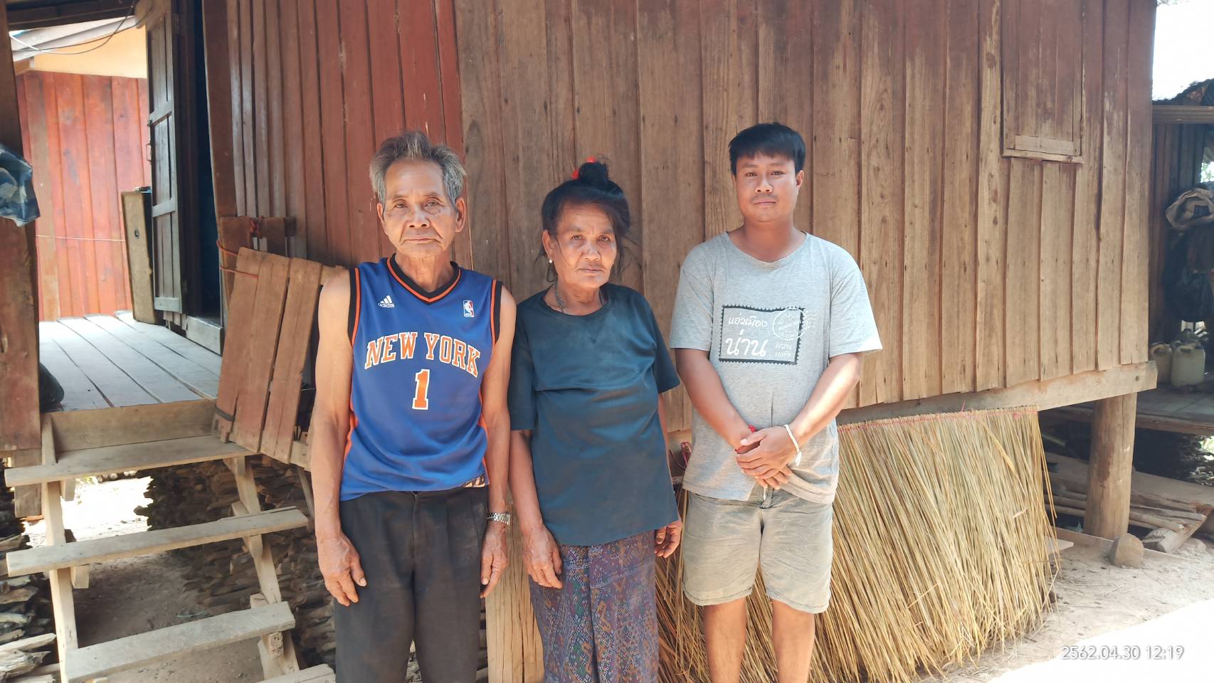 @น่าน : ลดความเหลื่อมล้ำ ก้าวข้ามความจน