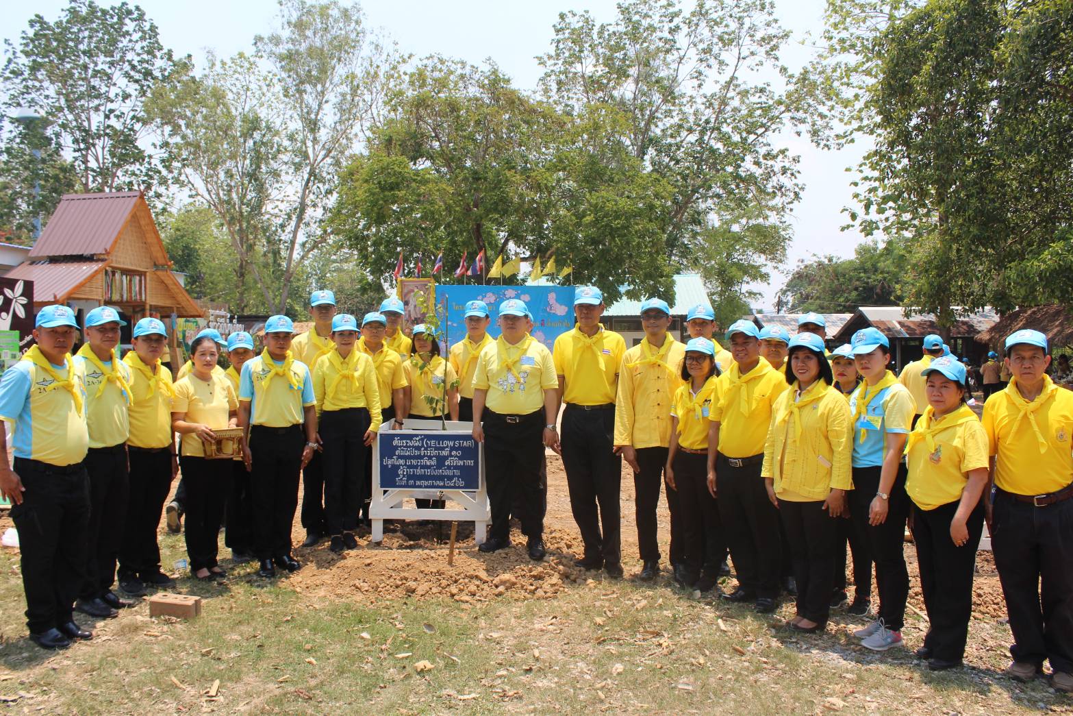 @น่าน : Kick off โครงการพัฒนาหมู่บ้านเศรษฐกิจพอเพียง มั่นคง มั่งคั่ง ยั่งยืน เฉลิมพระเกียรติ เนื่องในโอกาสมหามงคลพระราชพิธีบรมราชาภิเษก